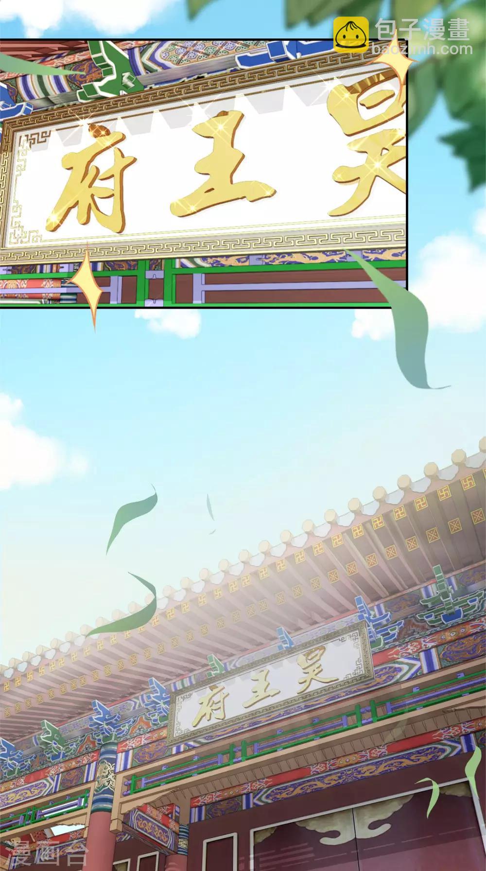 第8话 合作-第9话