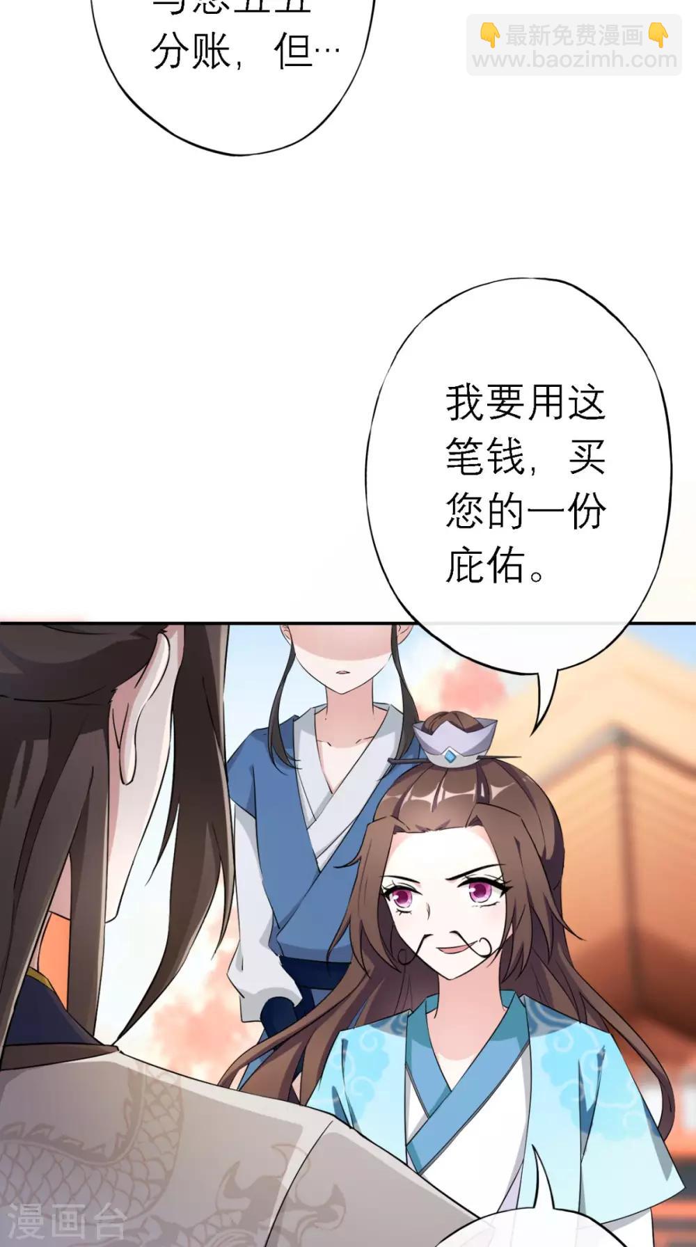 第8话 合作-第9话