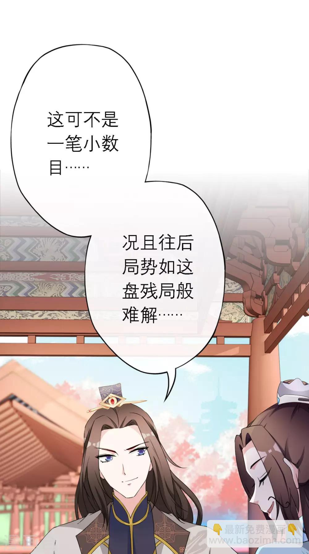 第8话 合作-第9话