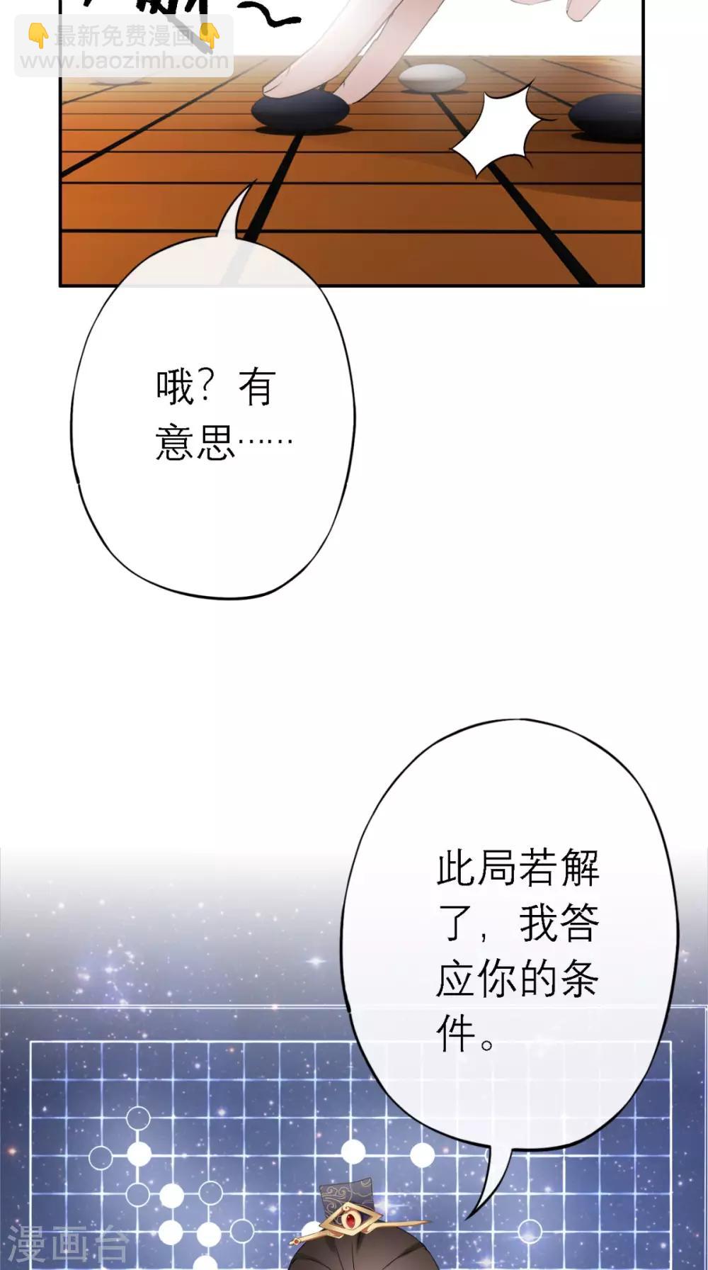 第8话 合作-第9话