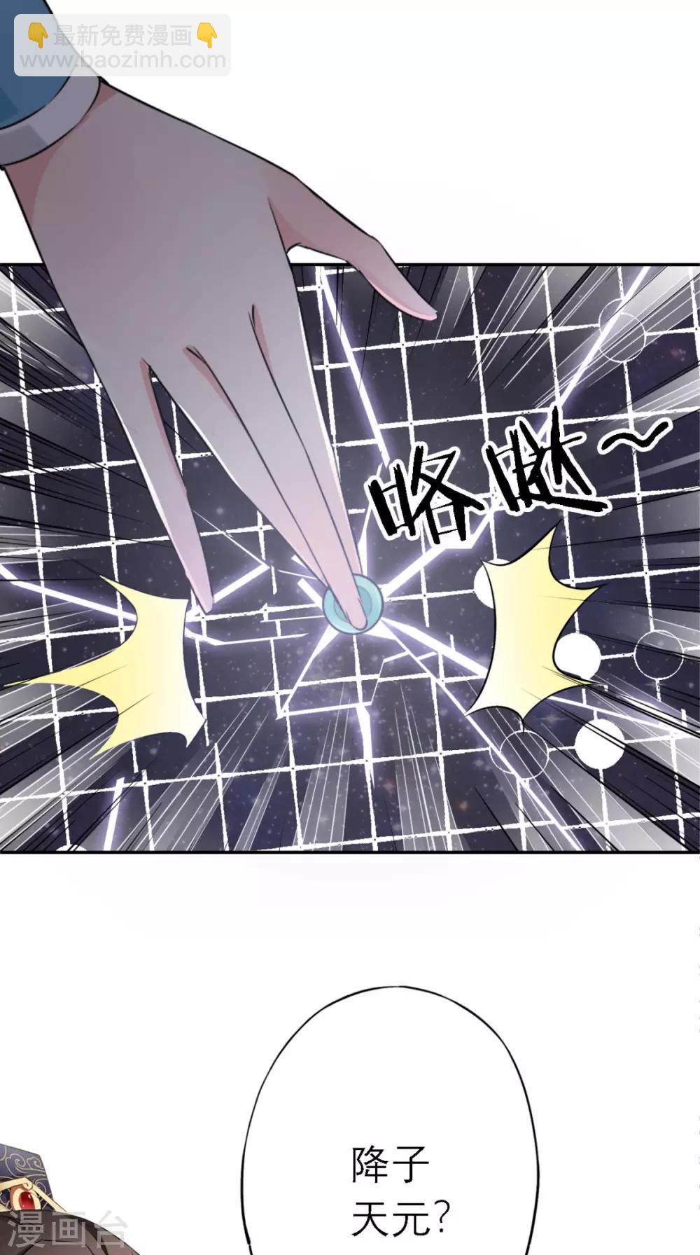 第8话 合作-第9话