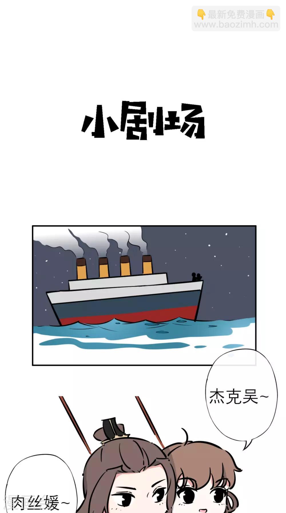 第8话 合作-第9话