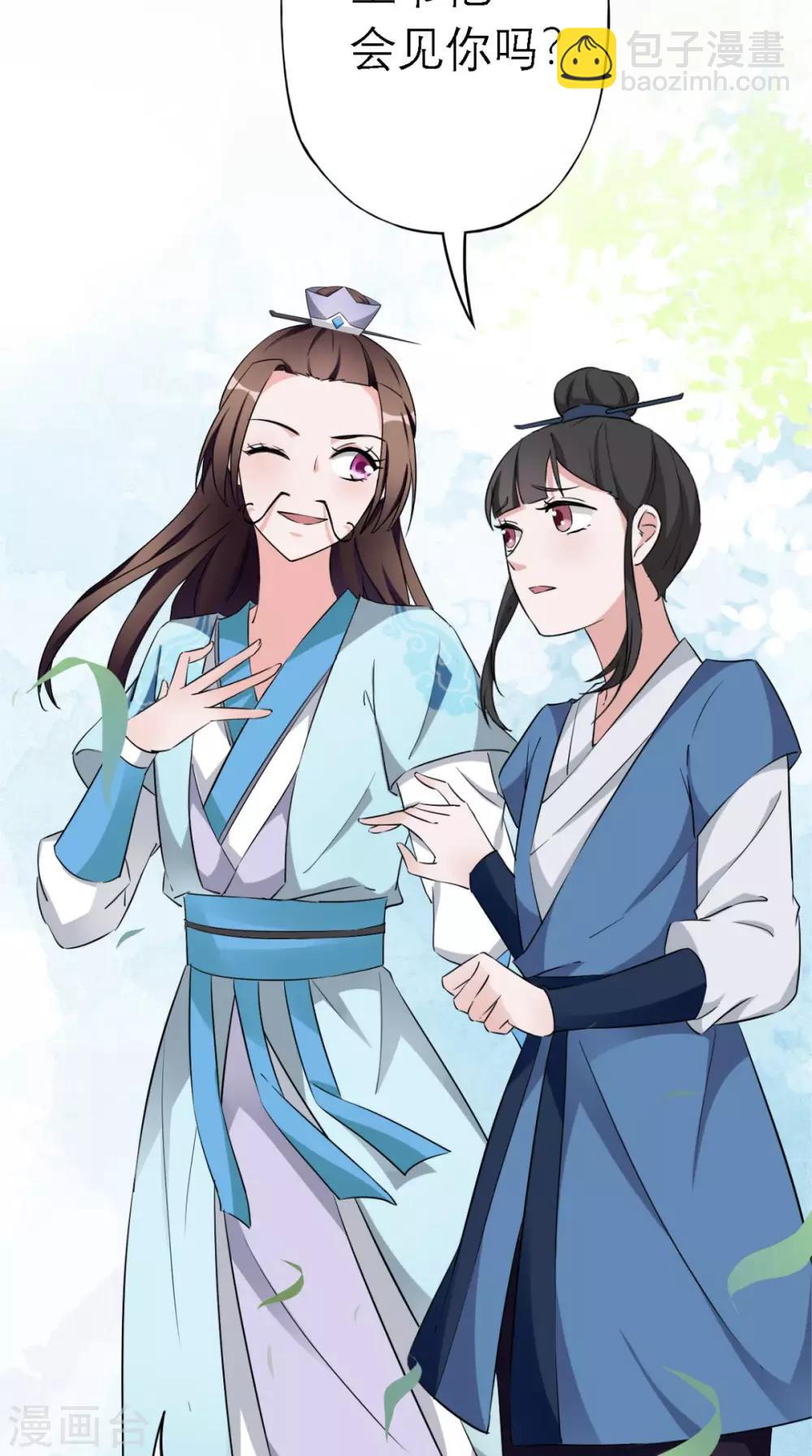 第8话 合作-第9话
