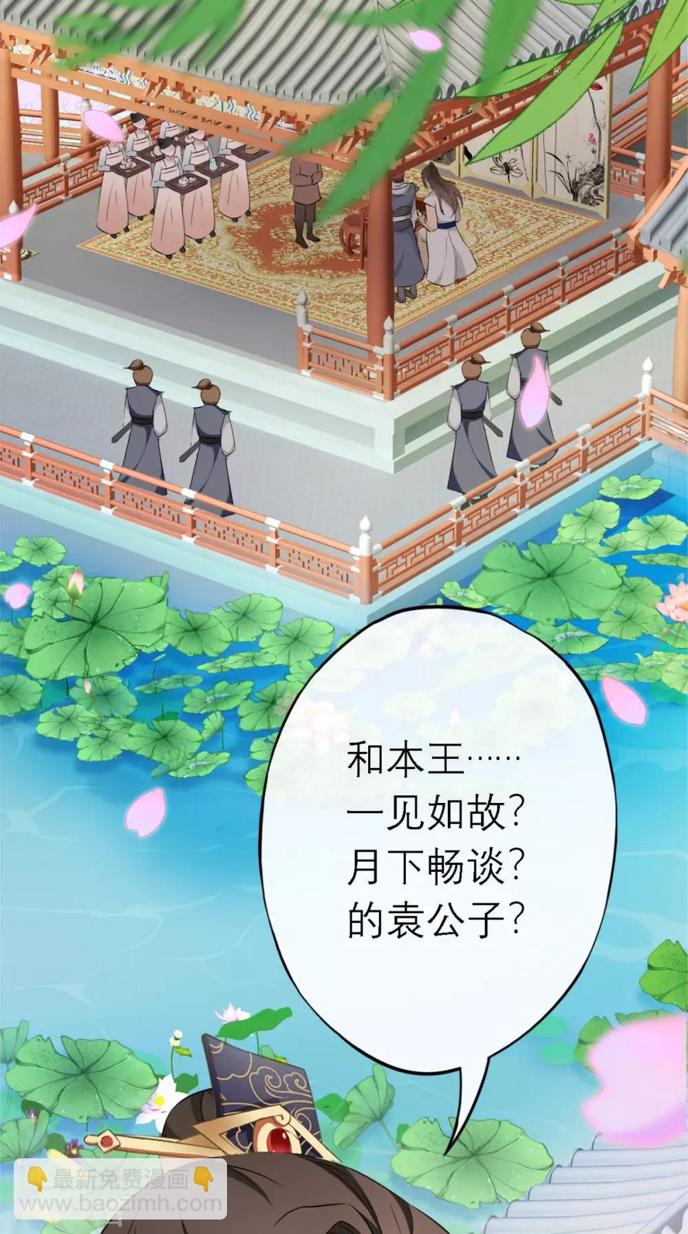 第8话 合作-第9话