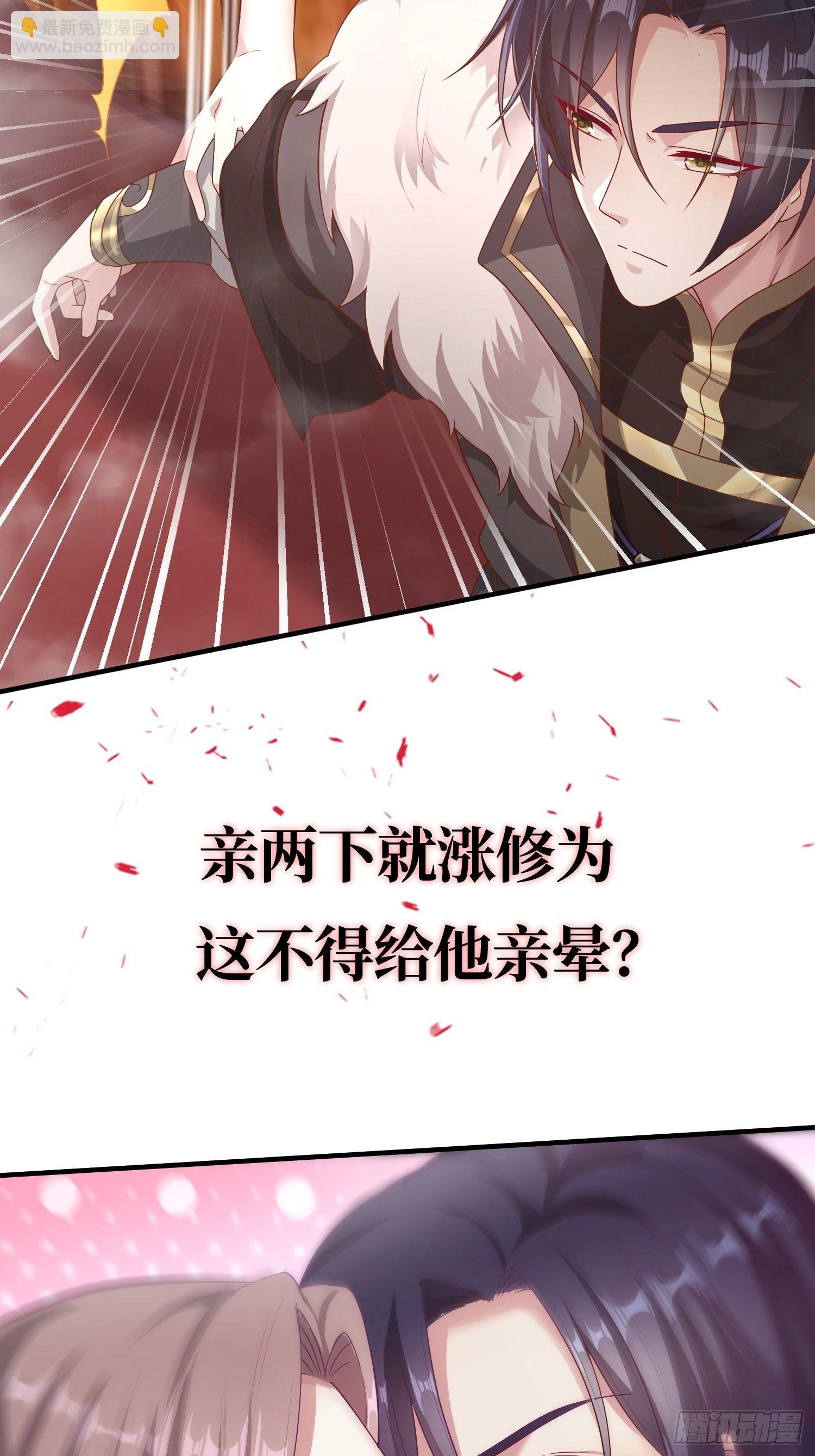 上线预告-第1话