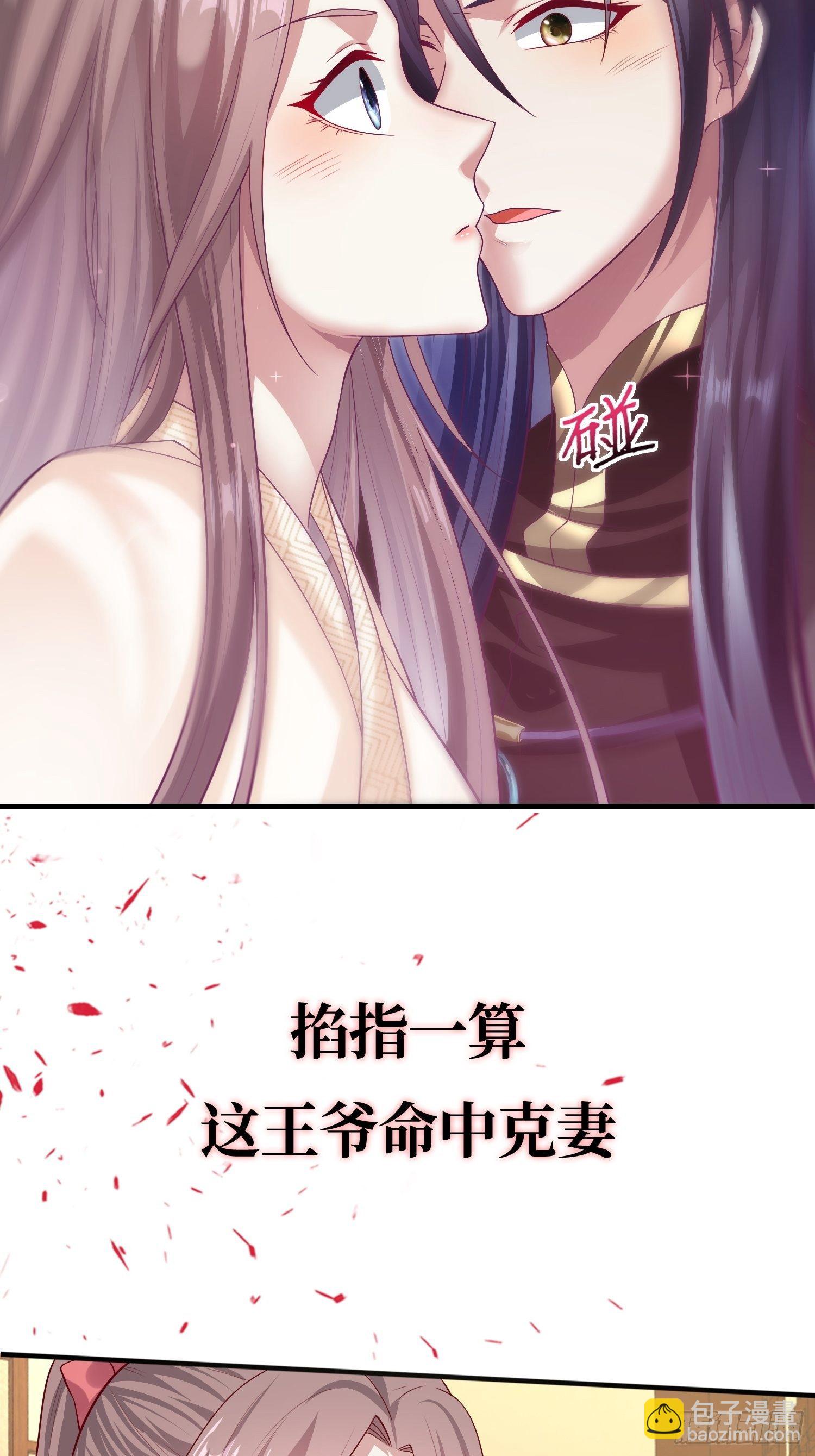 上线预告-第1话