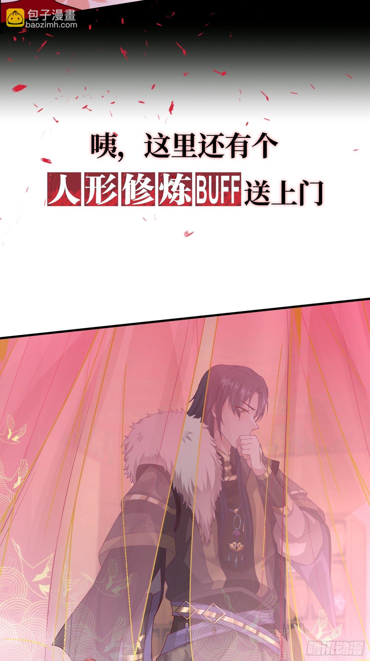 上线预告-第1话
