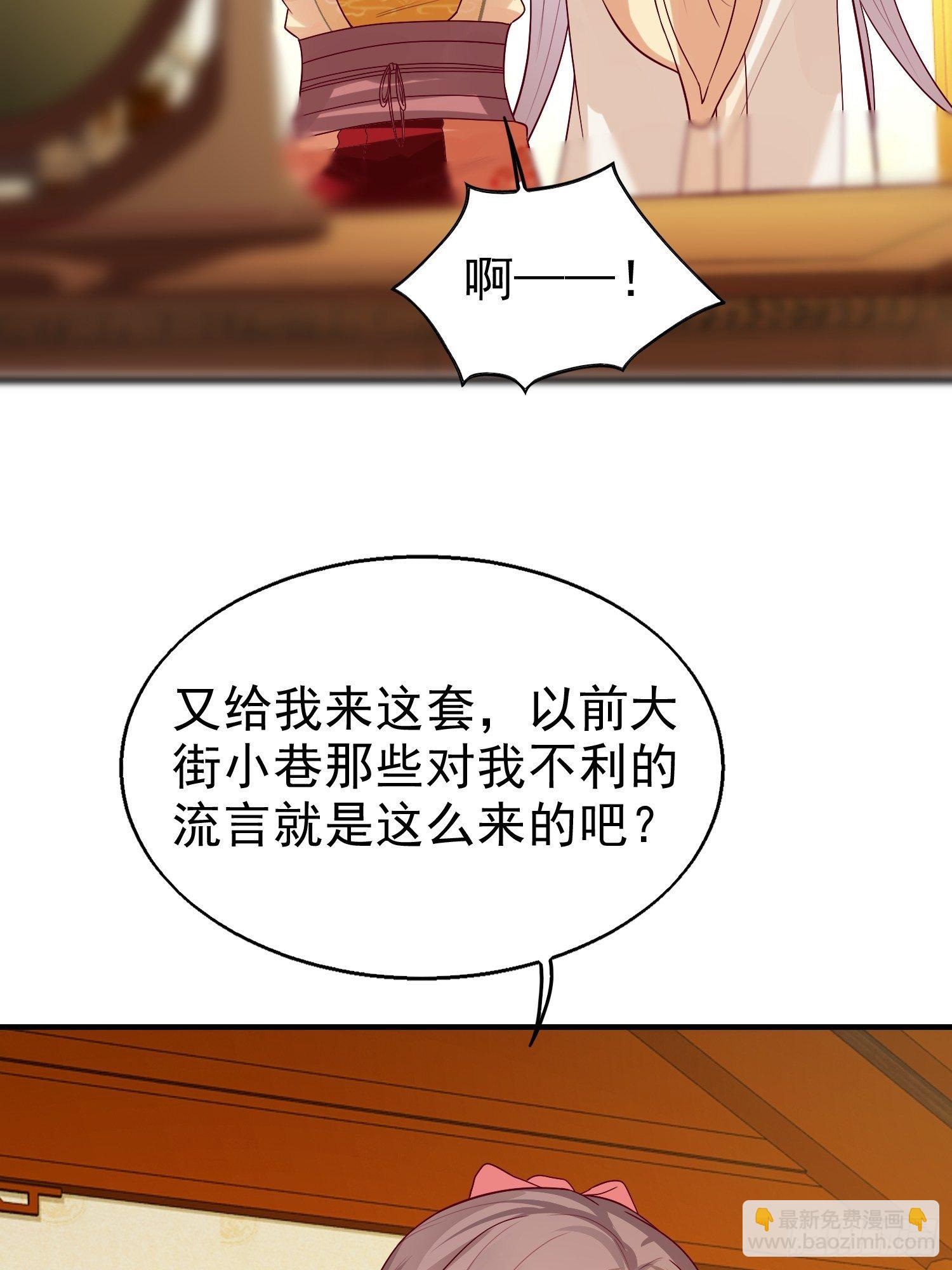 010小心你漂亮的脸蛋(1/2)-第11话