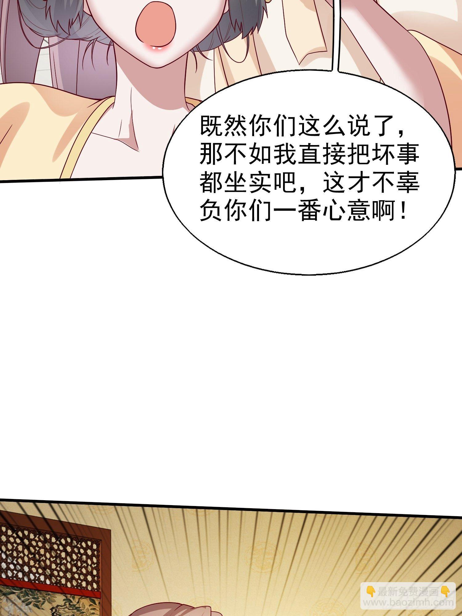010小心你漂亮的脸蛋(1/2)-第11话