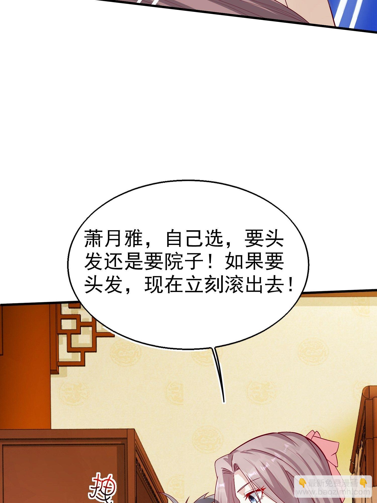 010小心你漂亮的脸蛋(1/2)-第11话