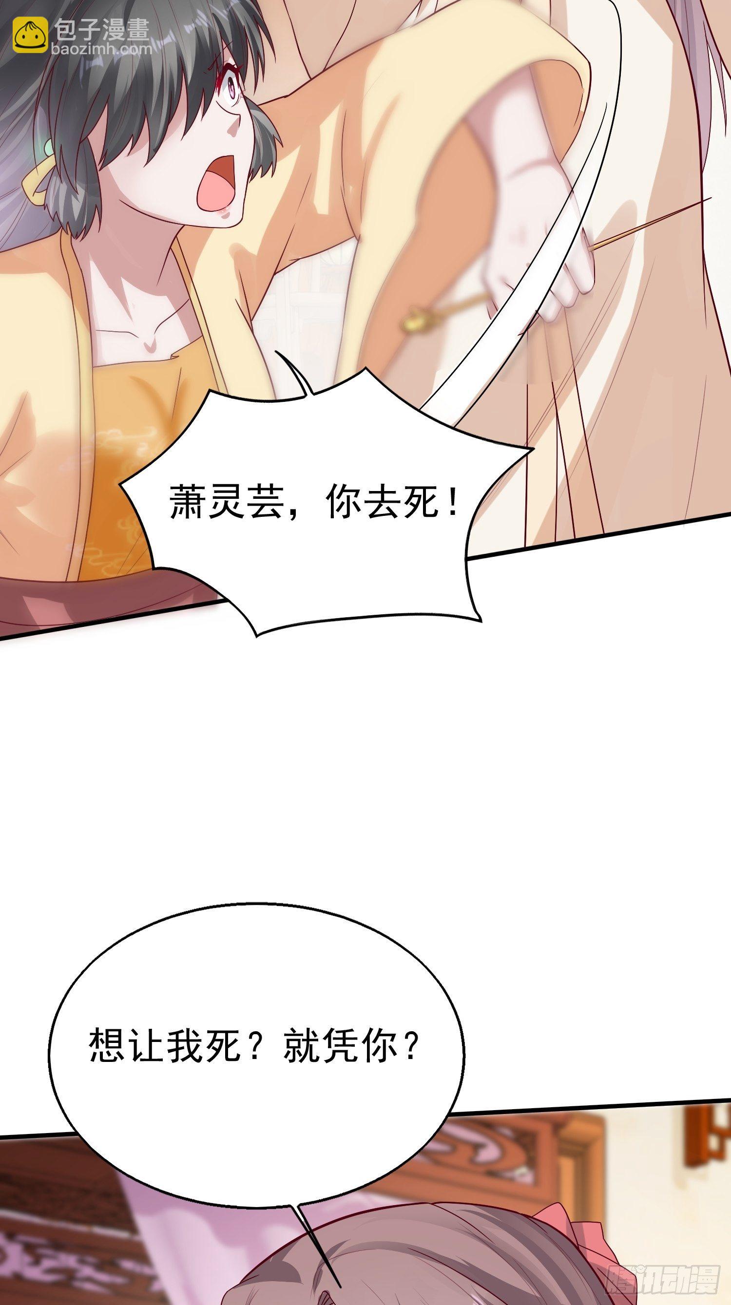 010小心你漂亮的脸蛋(1/2)-第11话