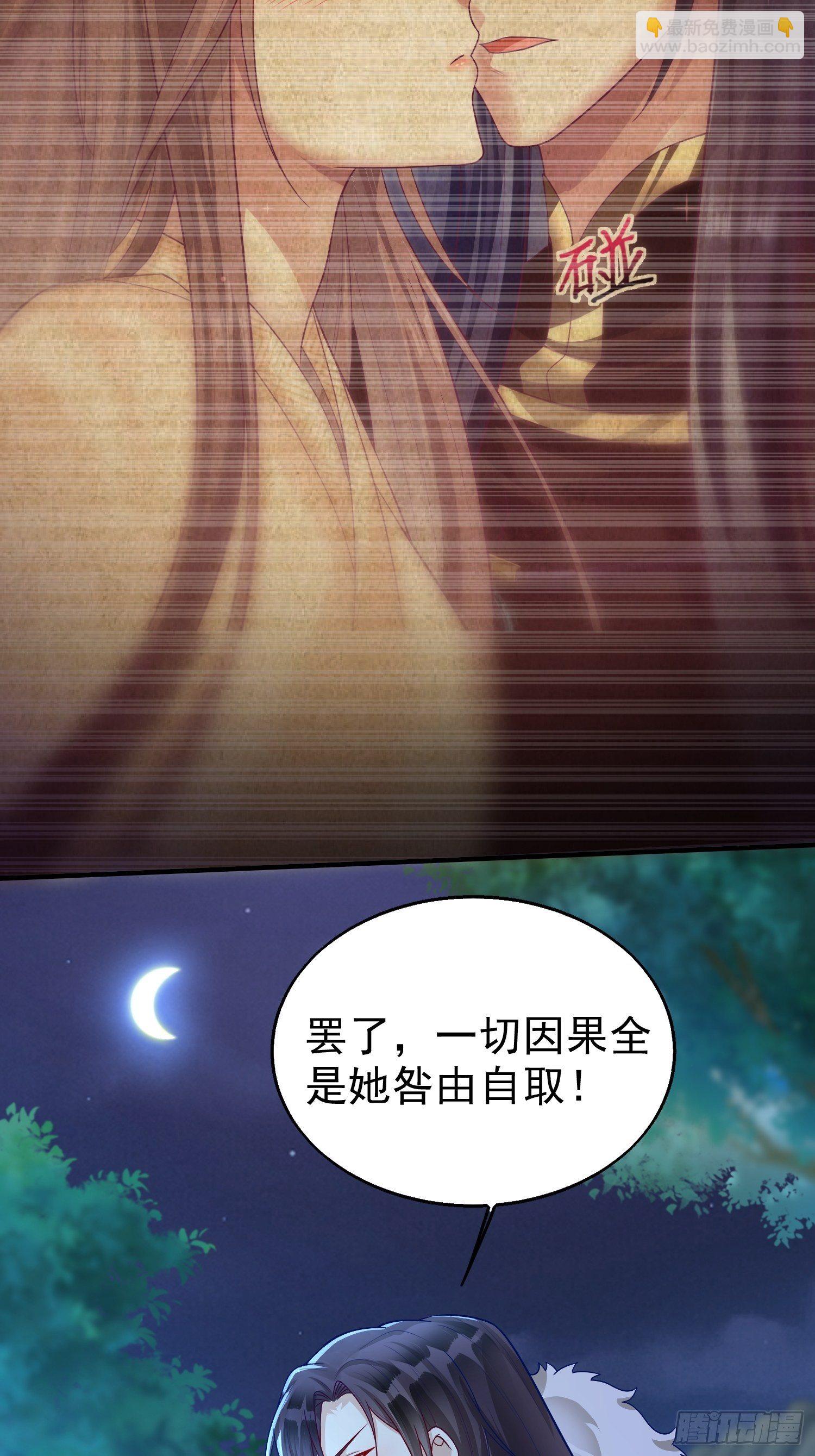 010小心你漂亮的脸蛋(1/2)-第11话
