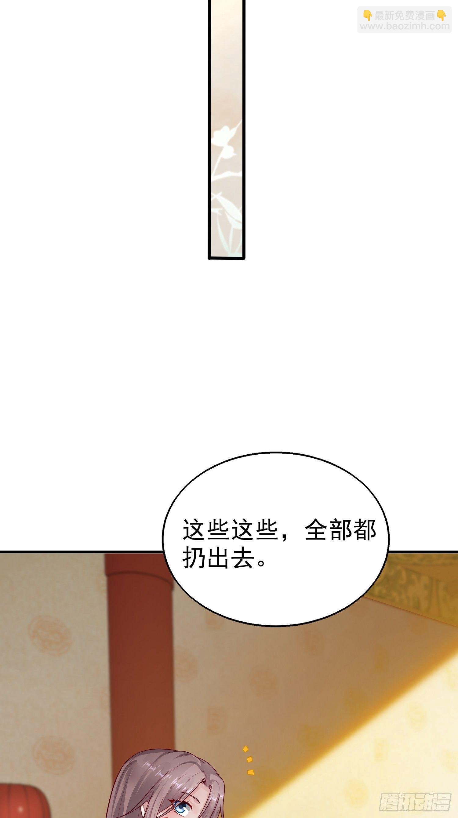 010小心你漂亮的脸蛋(1/2)-第11话