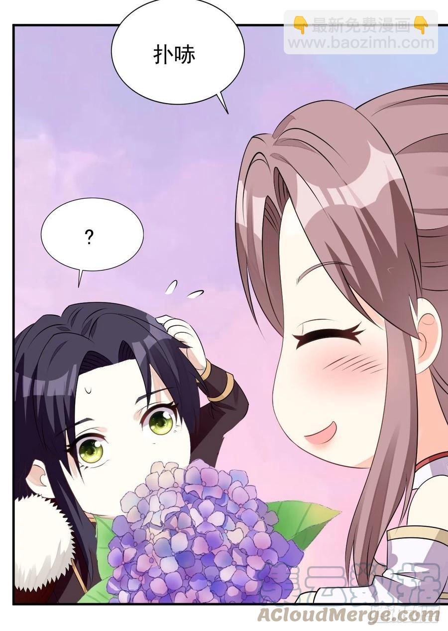 099 收花-第101话
