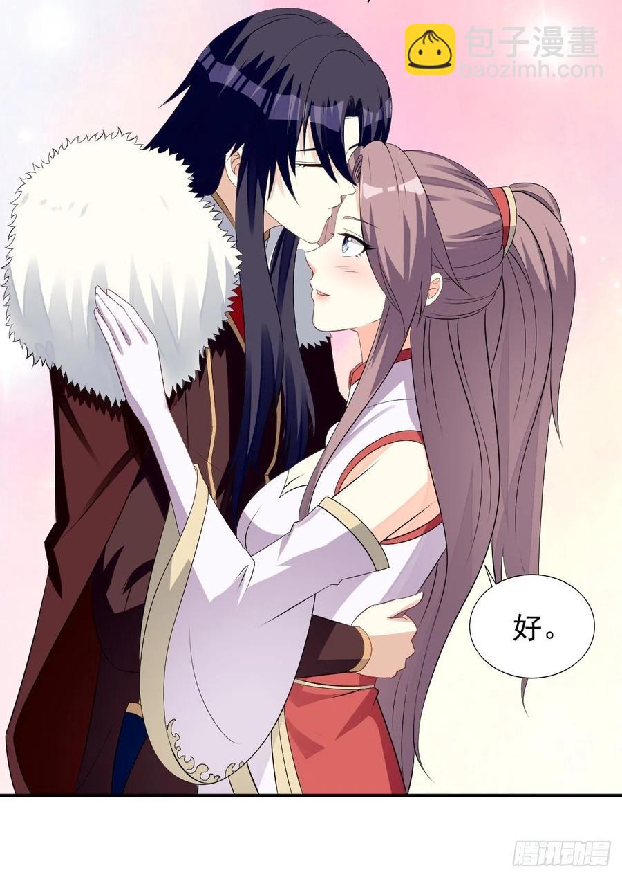 099 收花-第101话