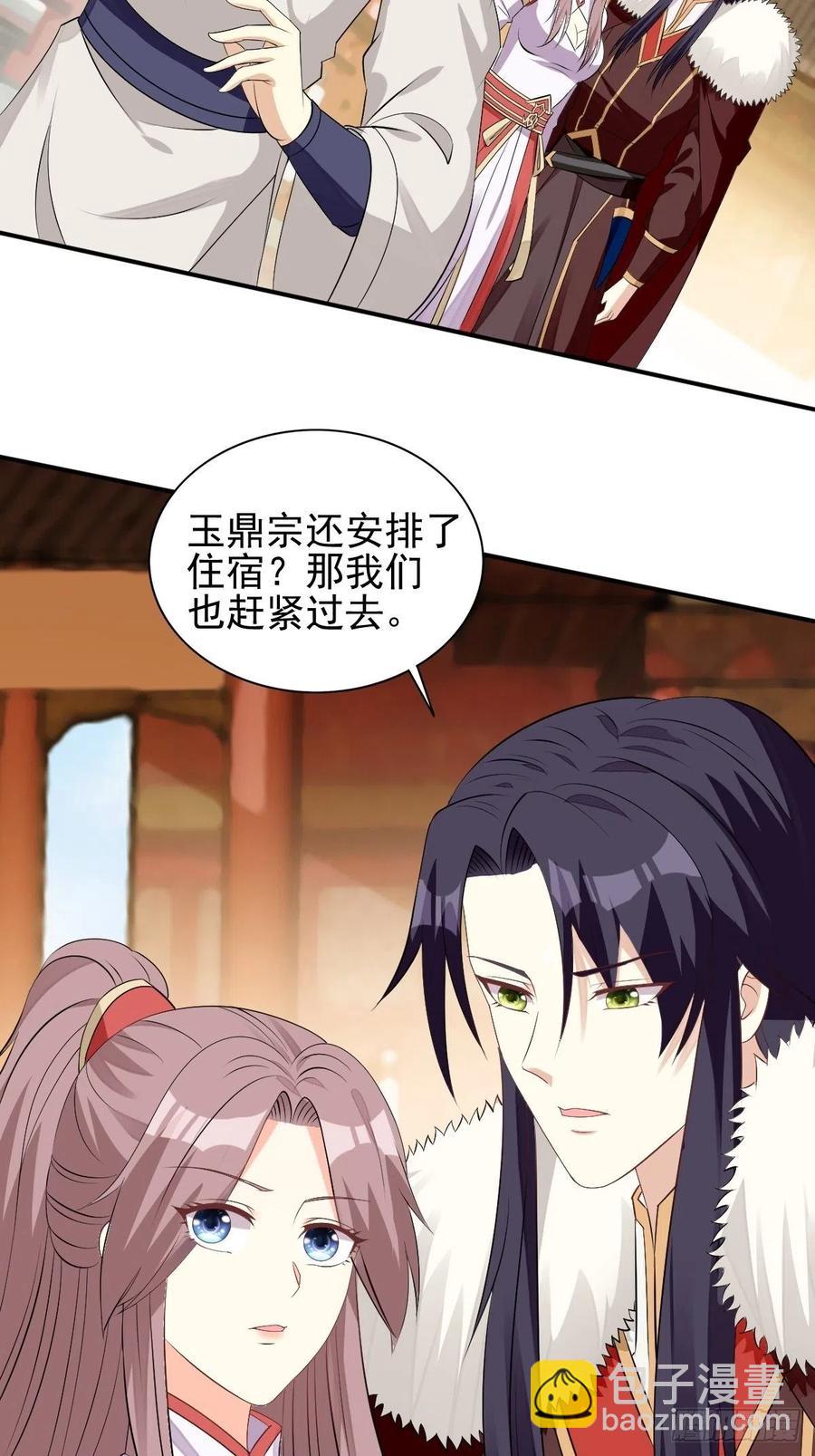 099 收花-第101话