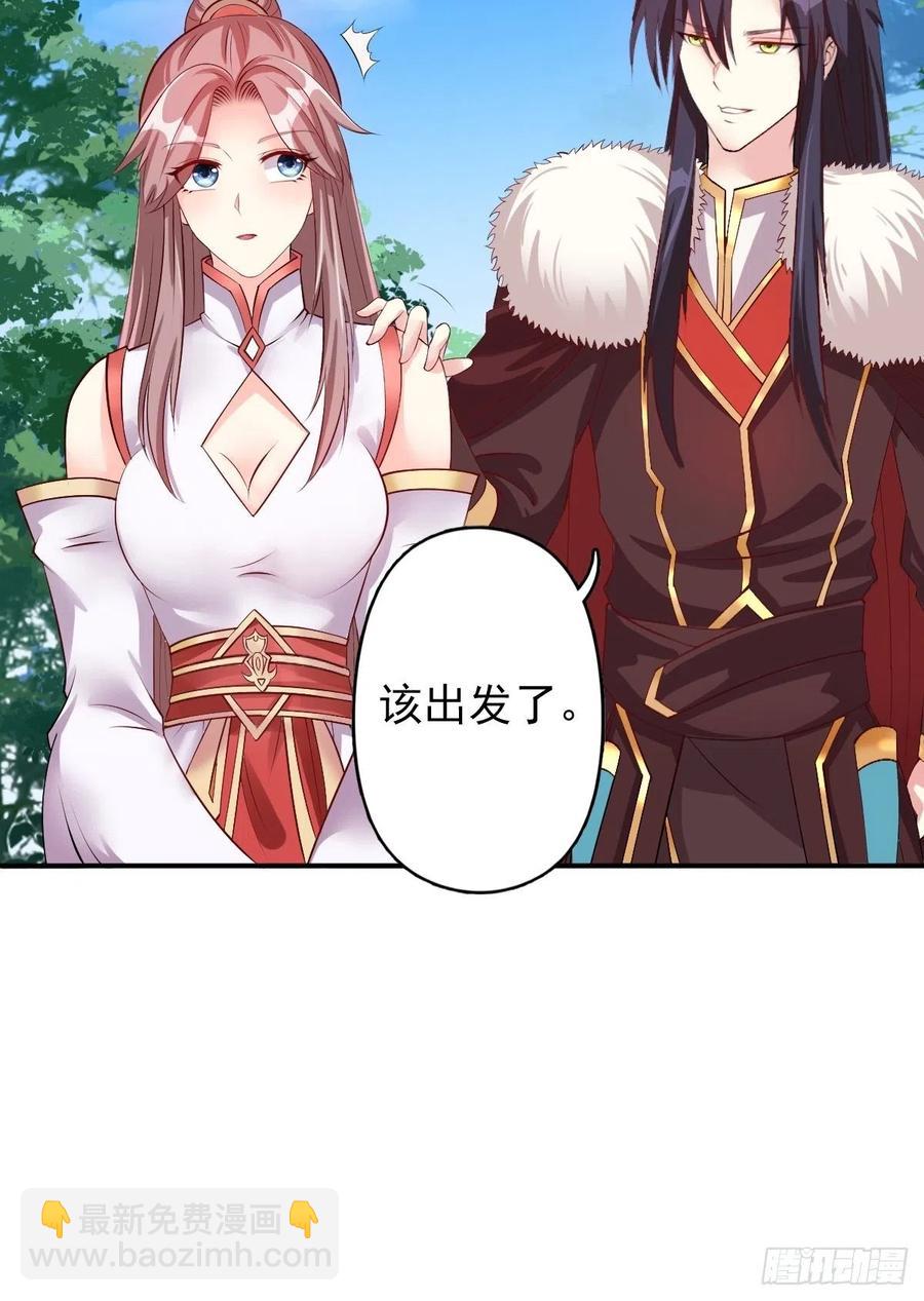 099 收花-第101话