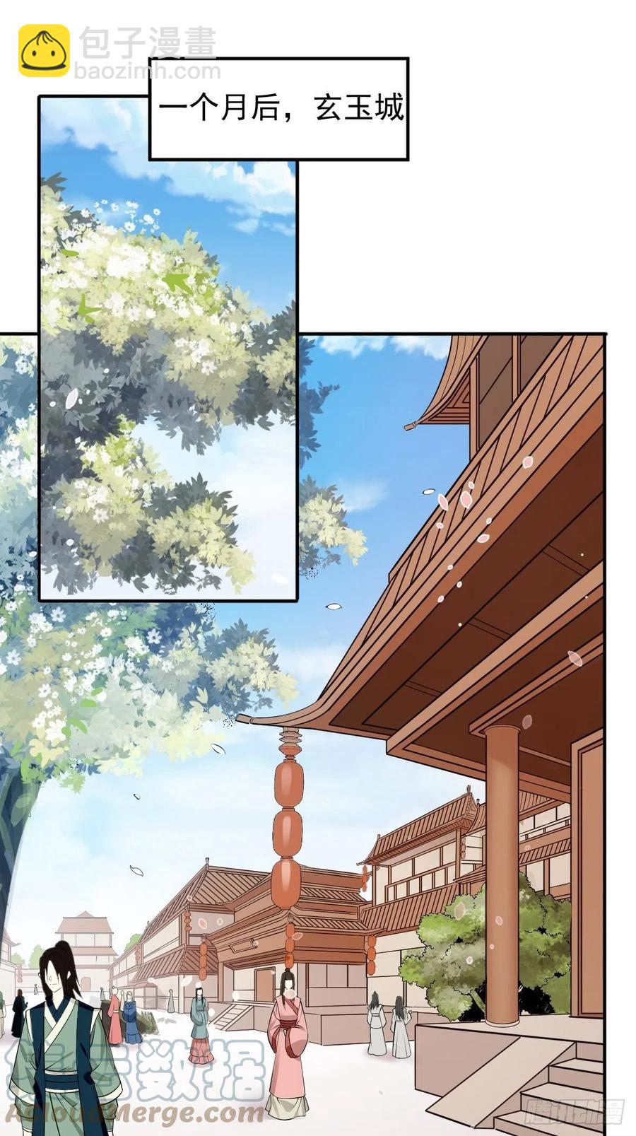 099 收花-第101话
