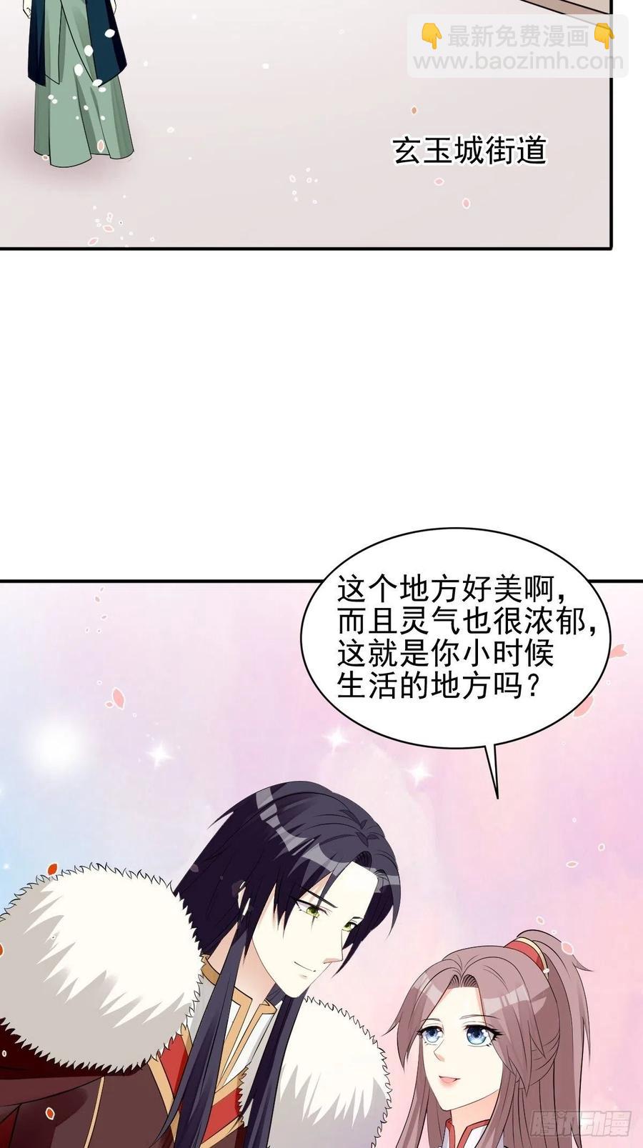 099 收花-第101话