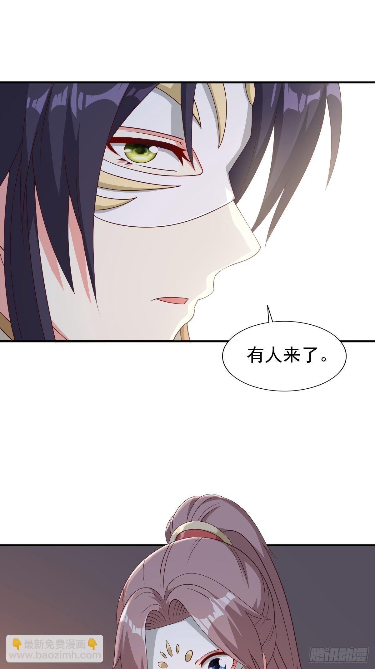 101 新花样-第103话