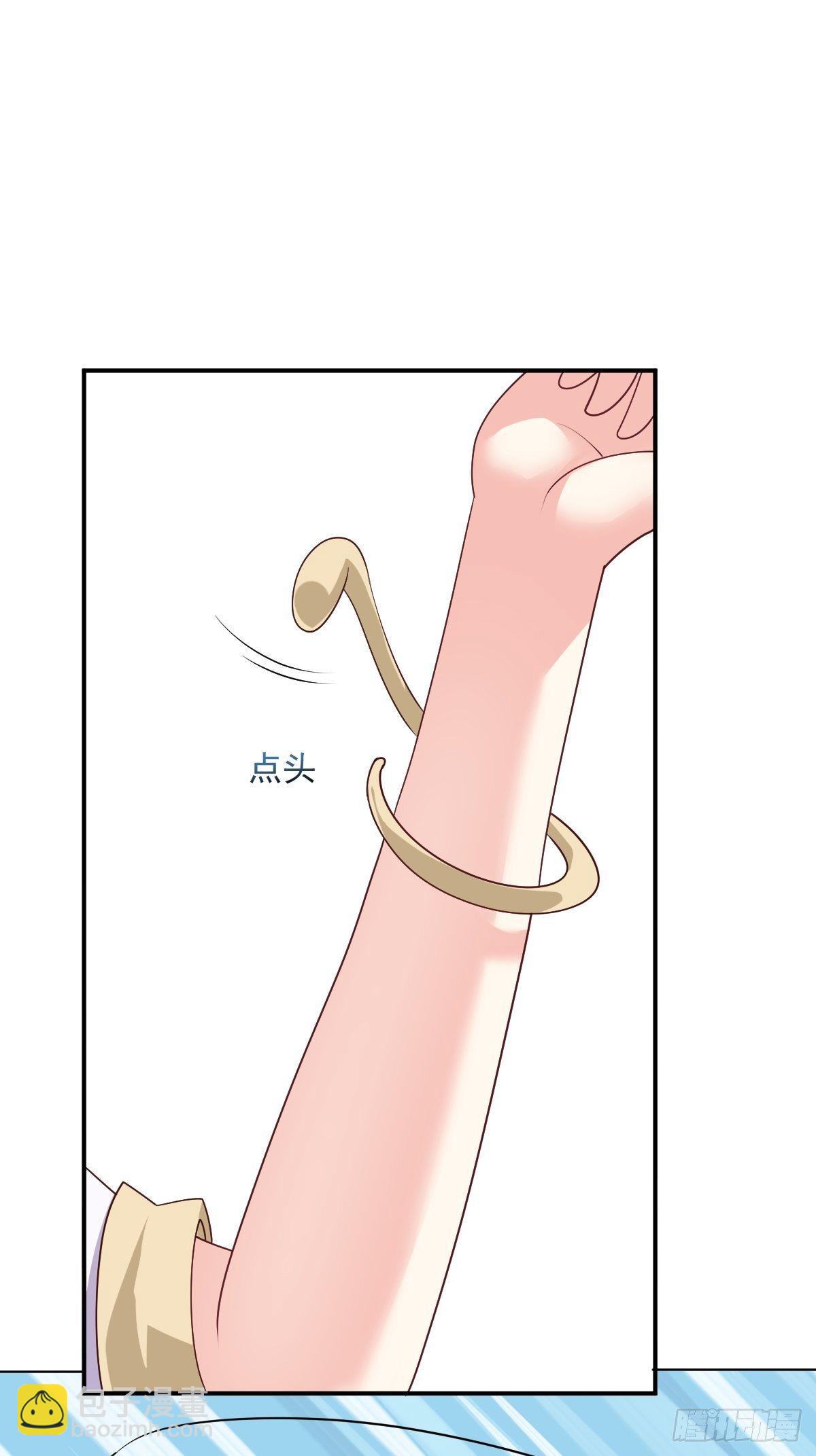 101 新花样-第103话