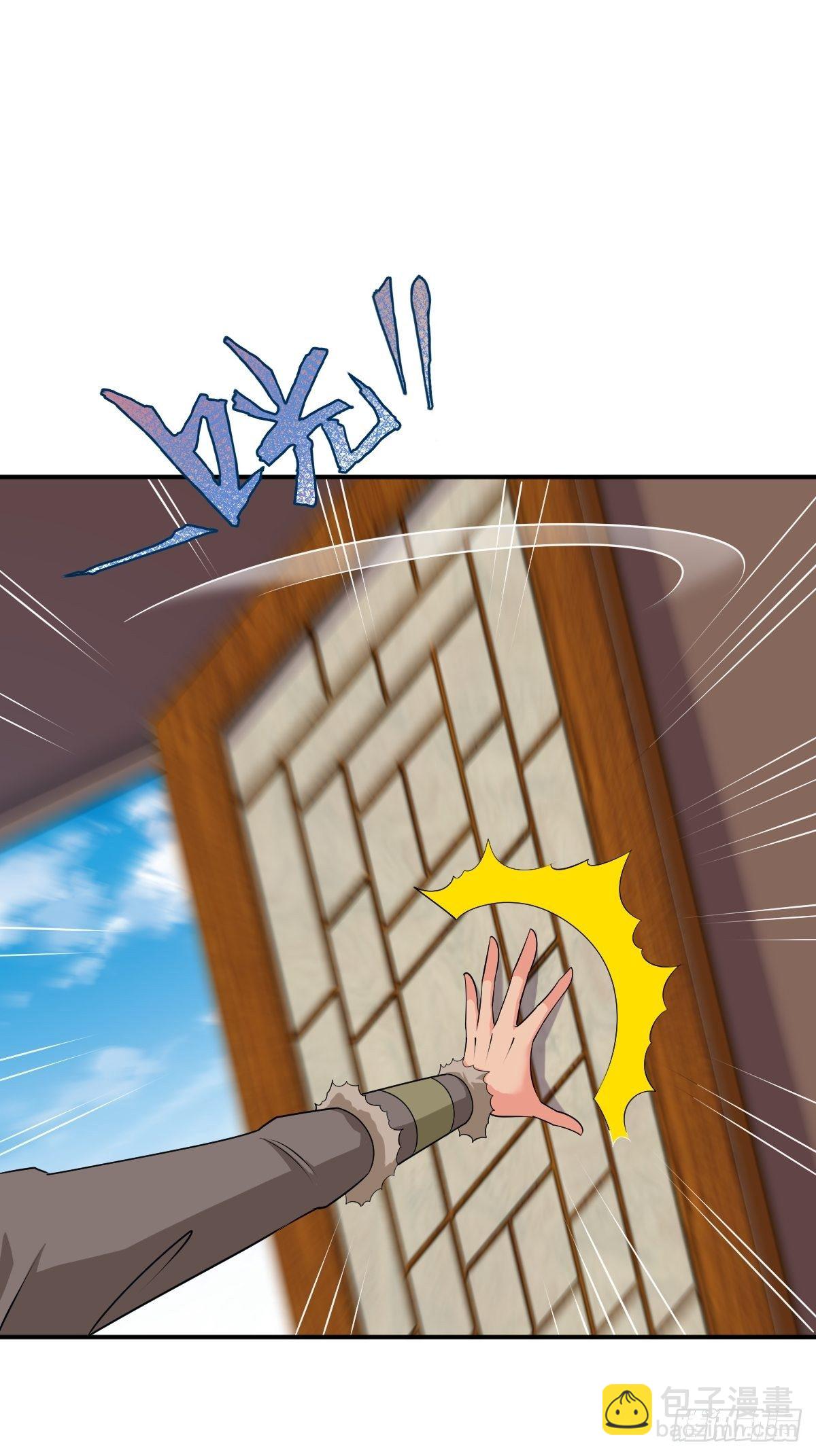 101 新花样-第103话