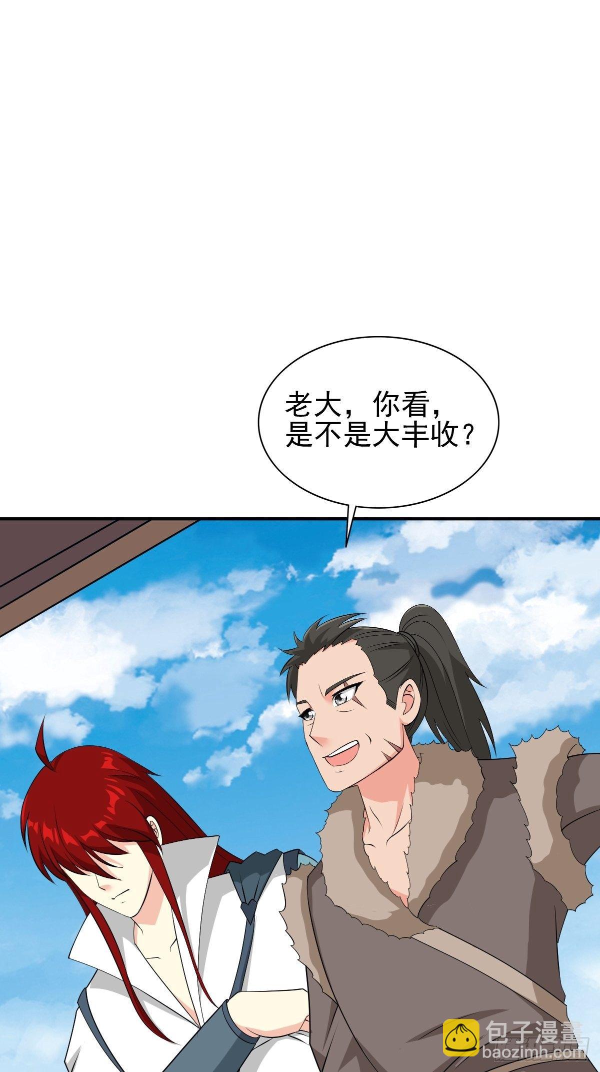 101 新花样-第103话
