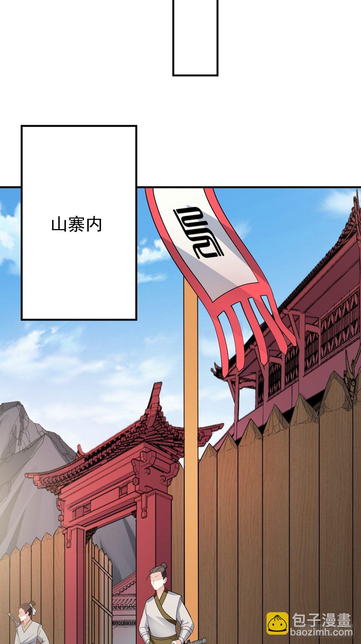 101 新花样-第103话