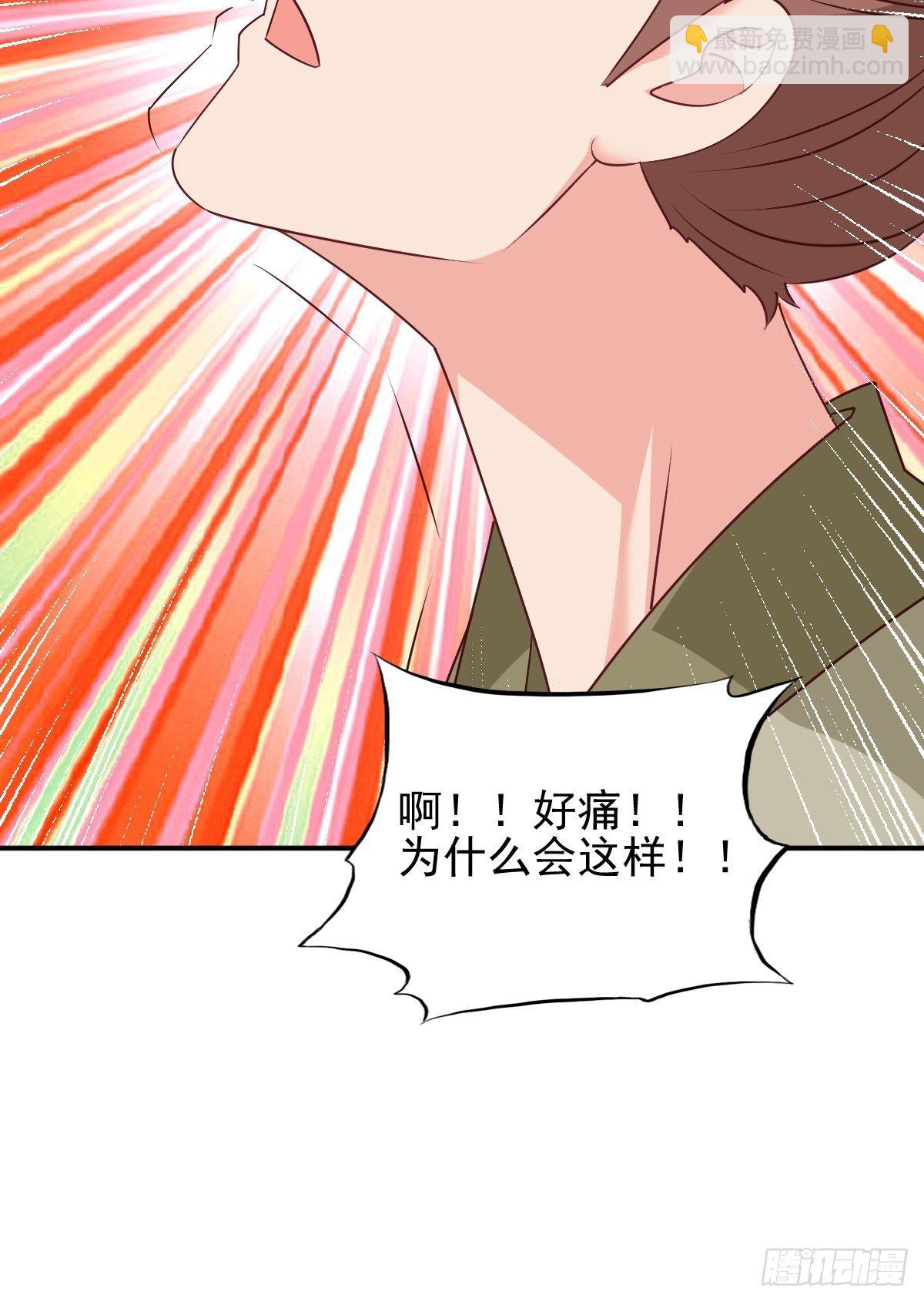 101 新花样-第103话