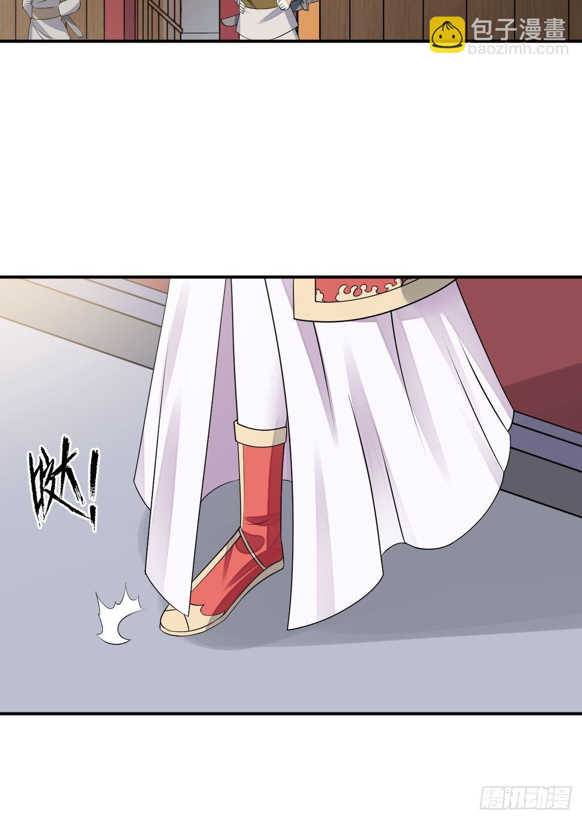 101 新花样-第103话