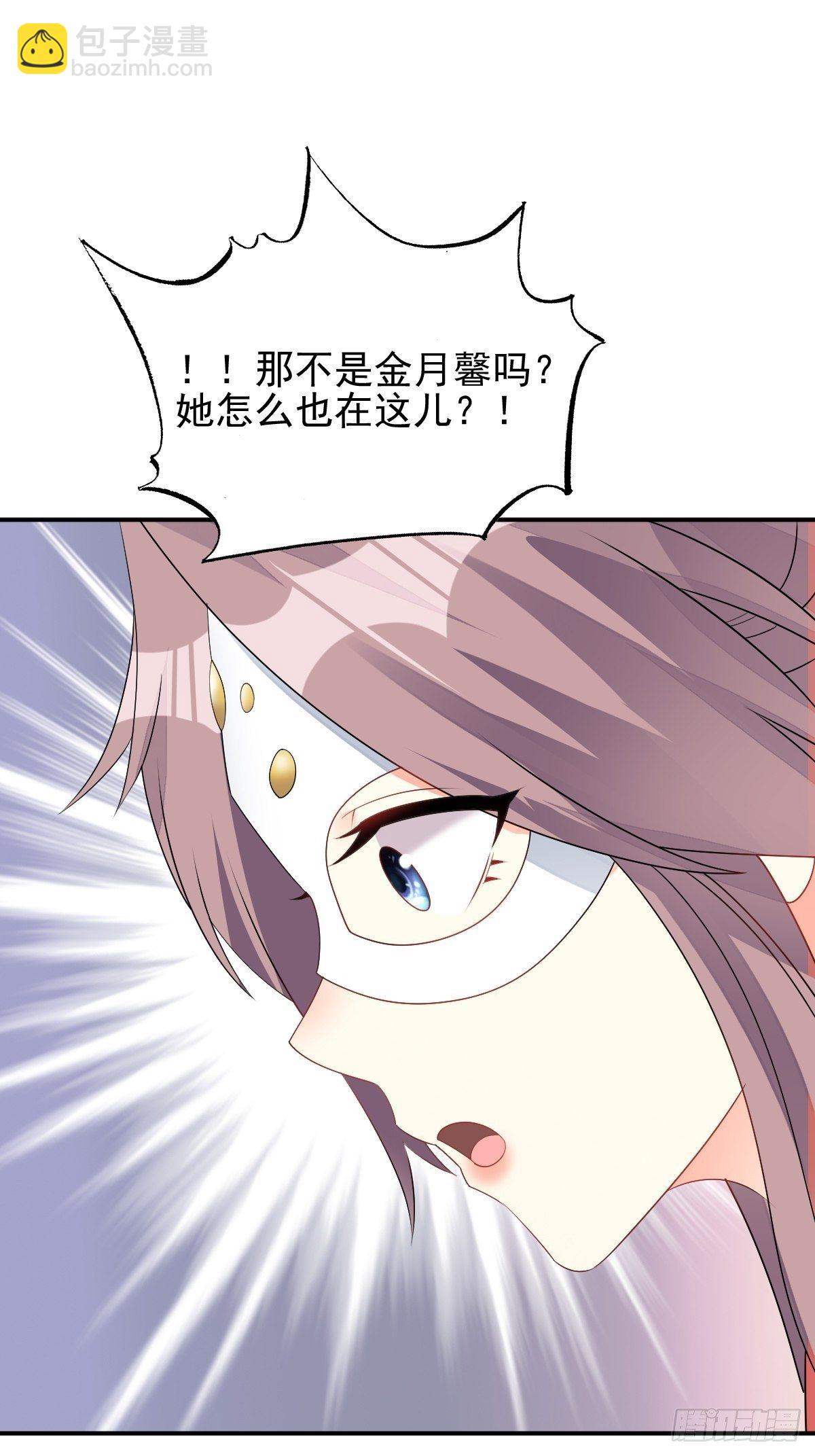 101 新花样-第103话