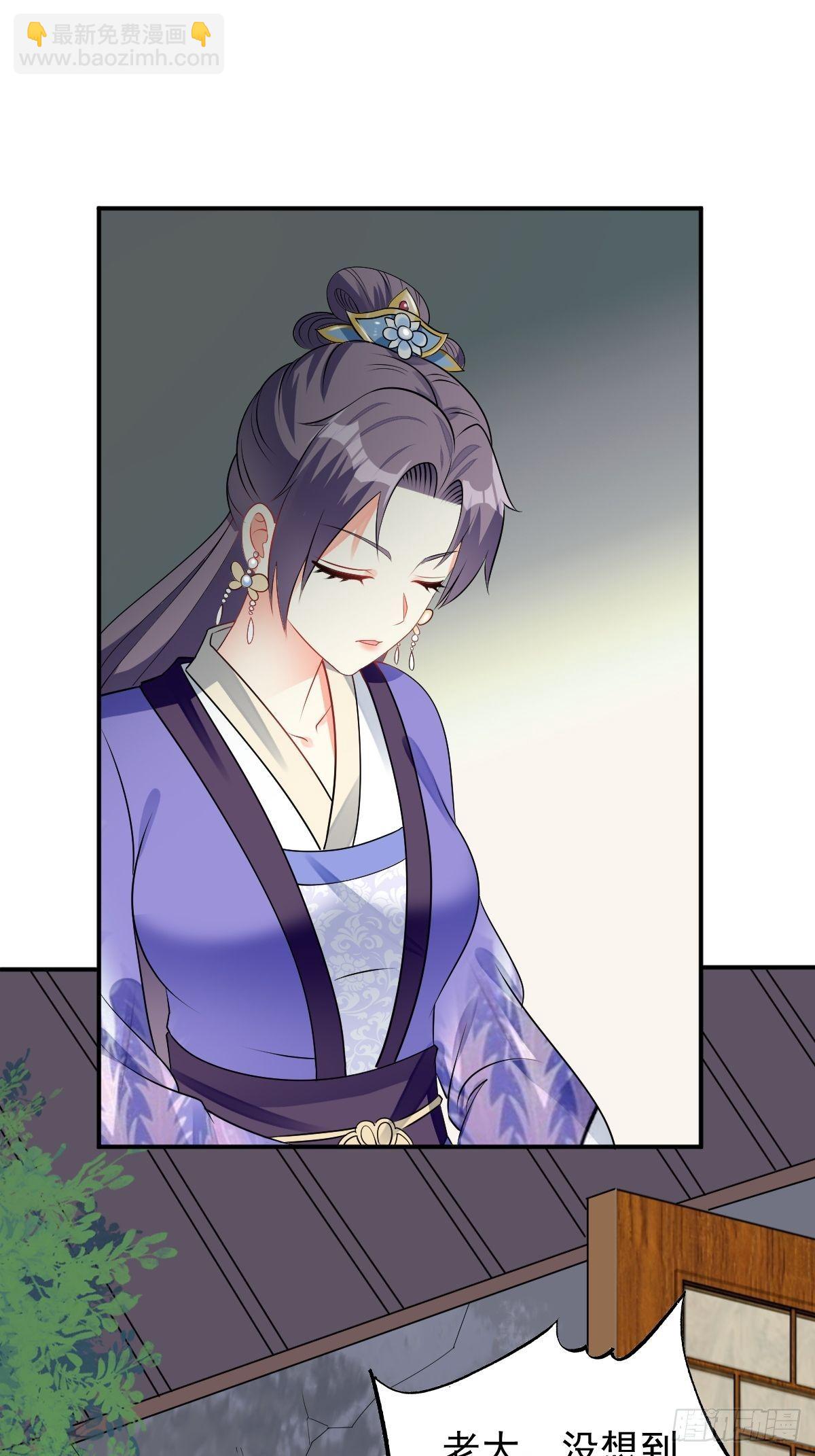 101 新花样-第103话