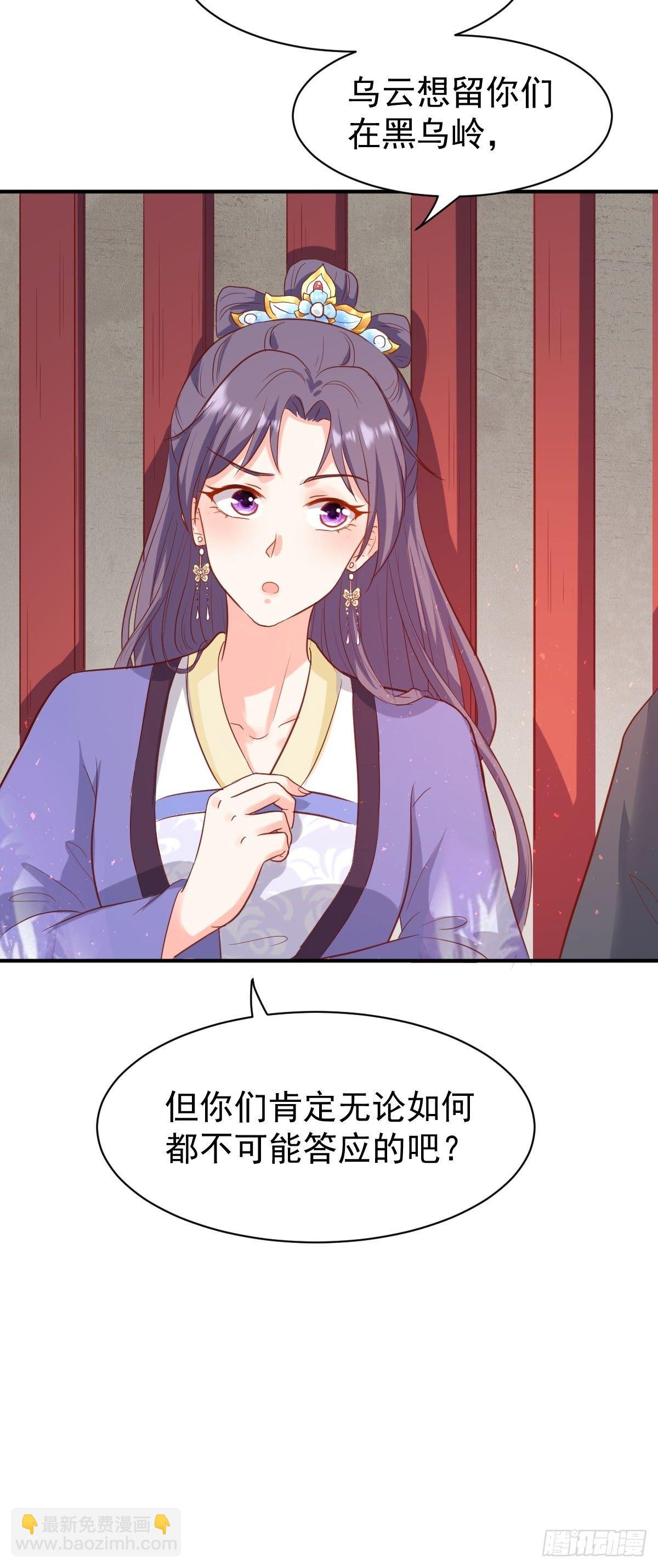 103 不能虐狗阿喂-第105话