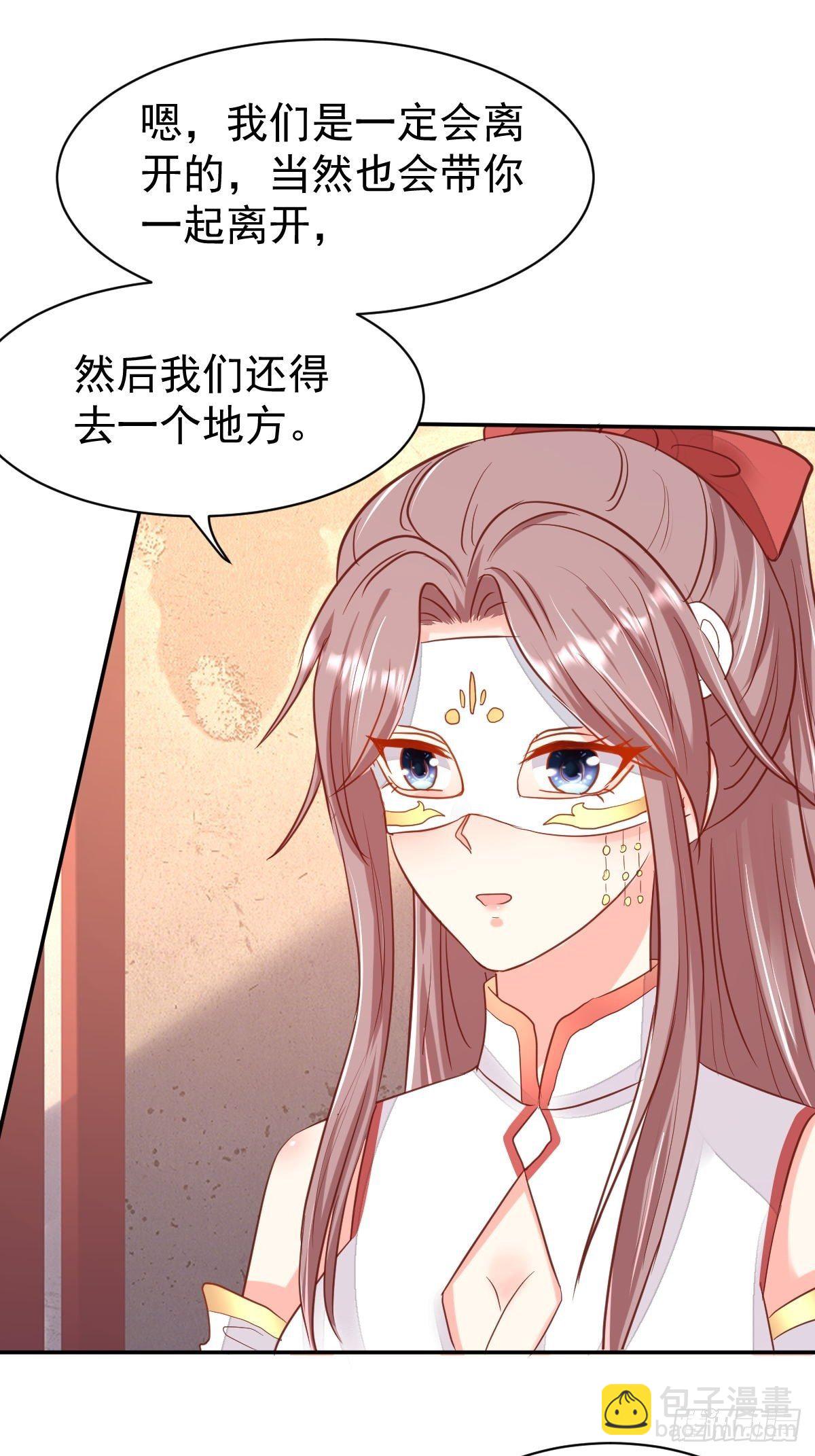103 不能虐狗阿喂-第105话