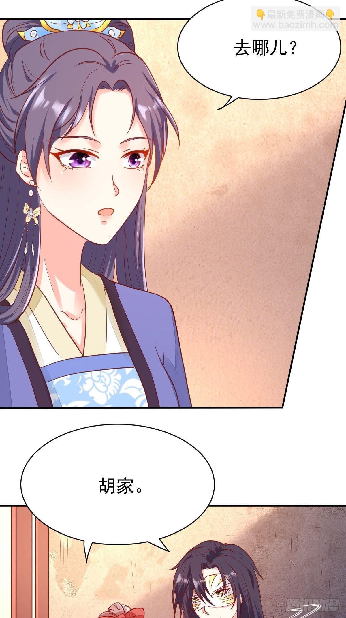103 不能虐狗阿喂-第105话