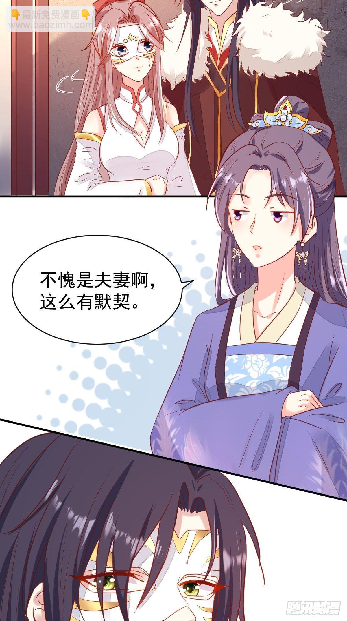 103 不能虐狗阿喂-第105话
