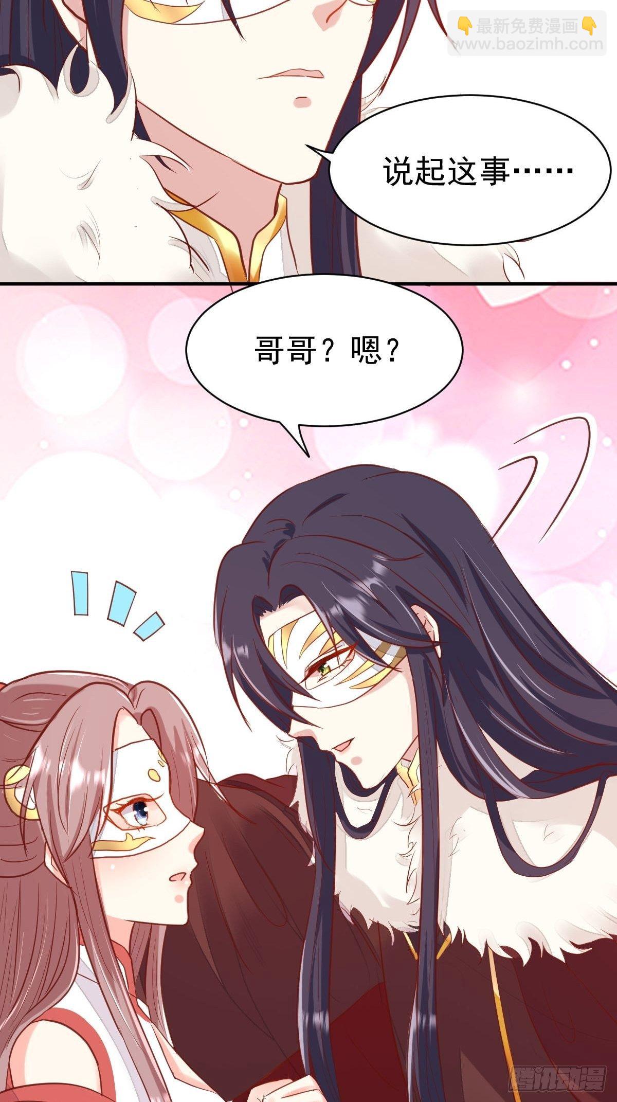 103 不能虐狗阿喂-第105话