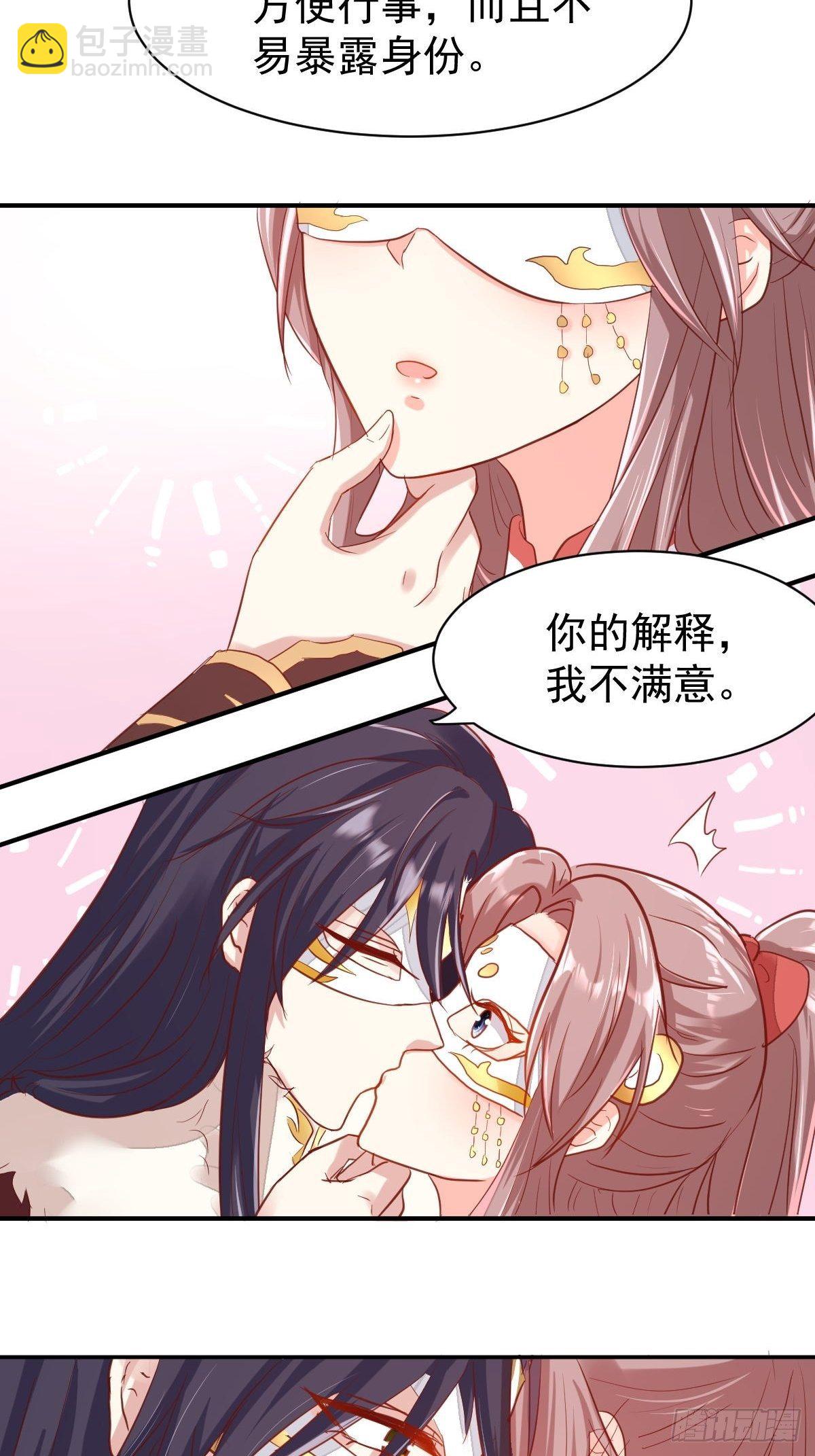 103 不能虐狗阿喂-第105话