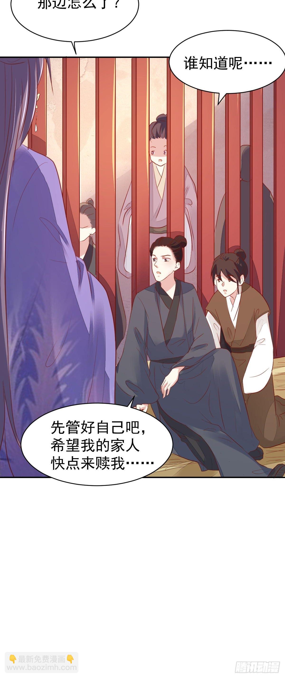 103 不能虐狗阿喂-第105话