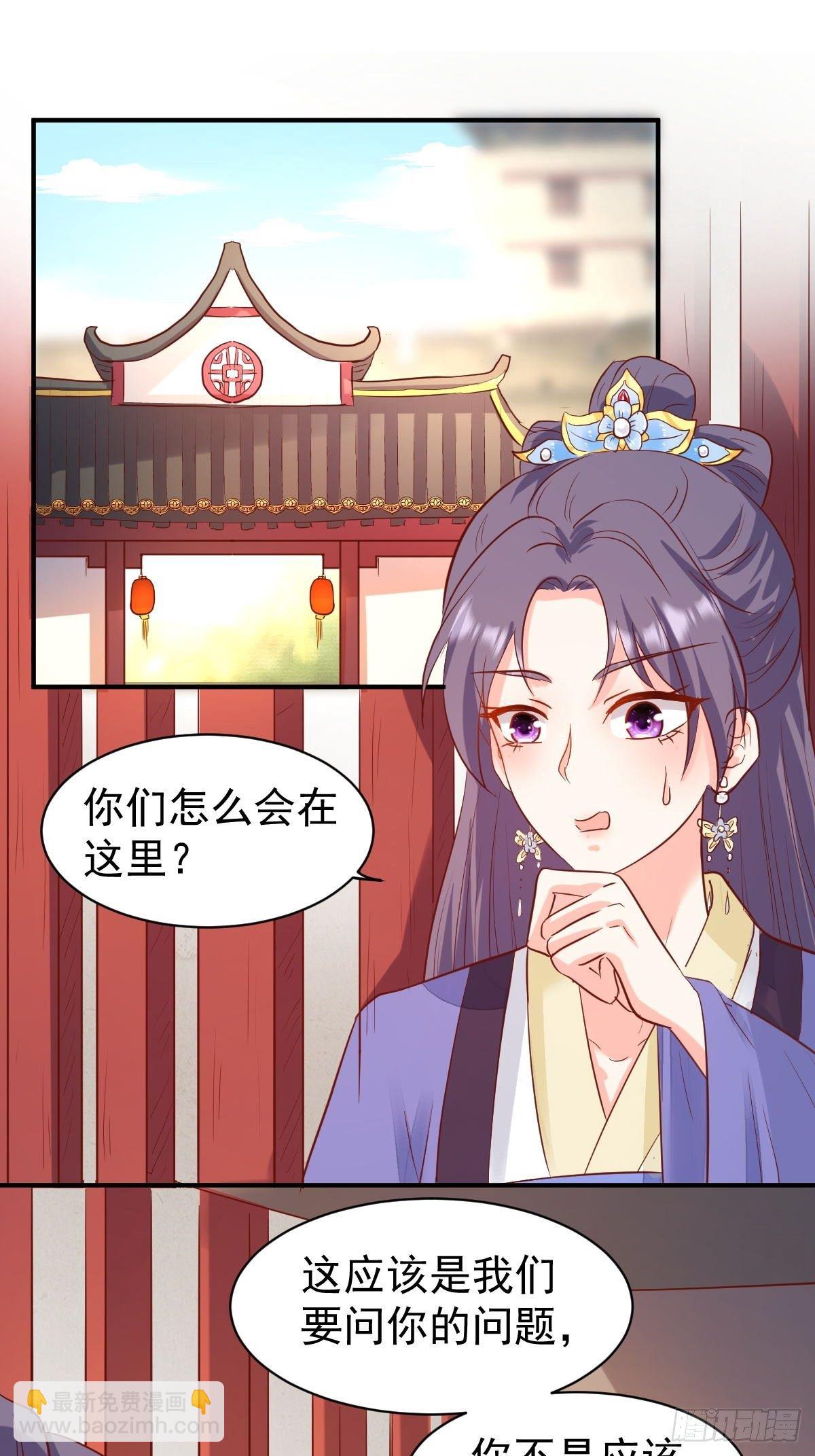103 不能虐狗阿喂-第105话