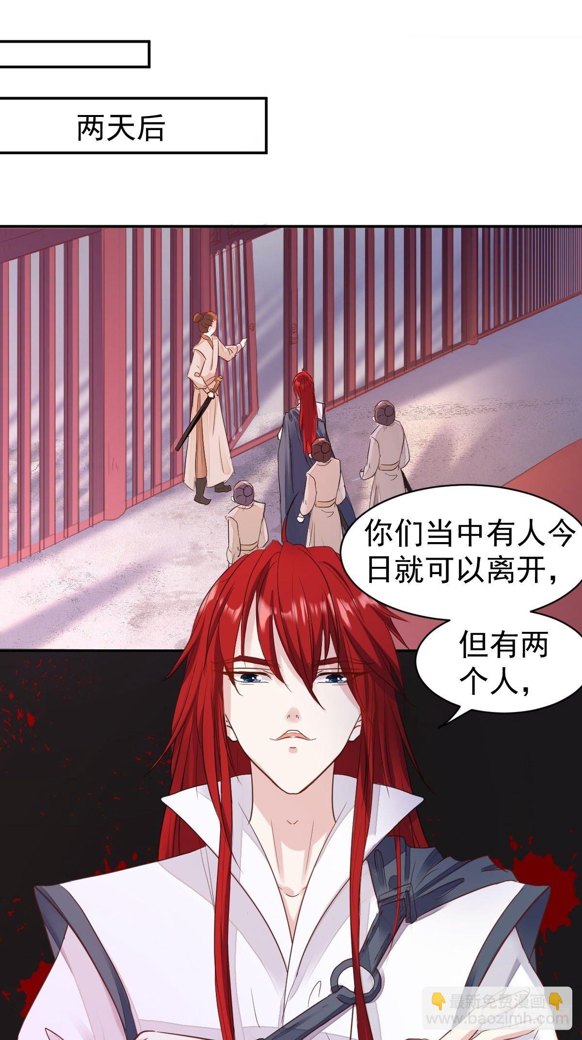 103 不能虐狗阿喂-第105话