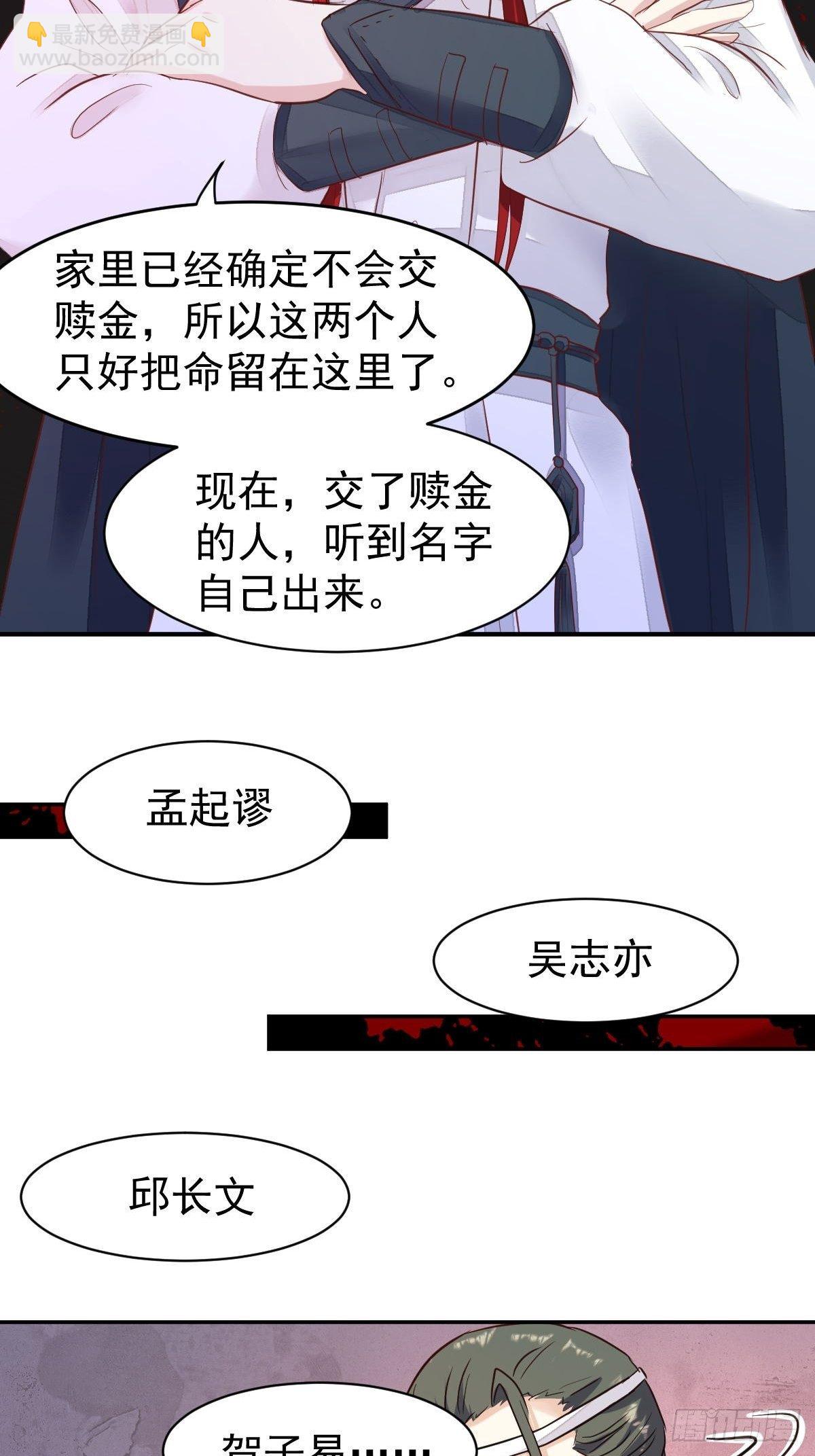 103 不能虐狗阿喂-第105话