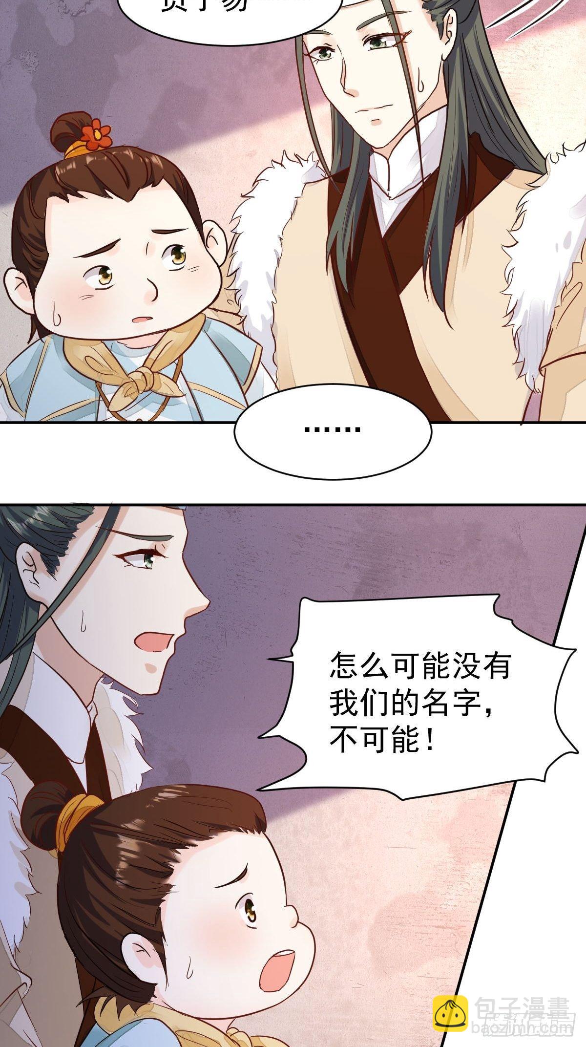 103 不能虐狗阿喂-第105话