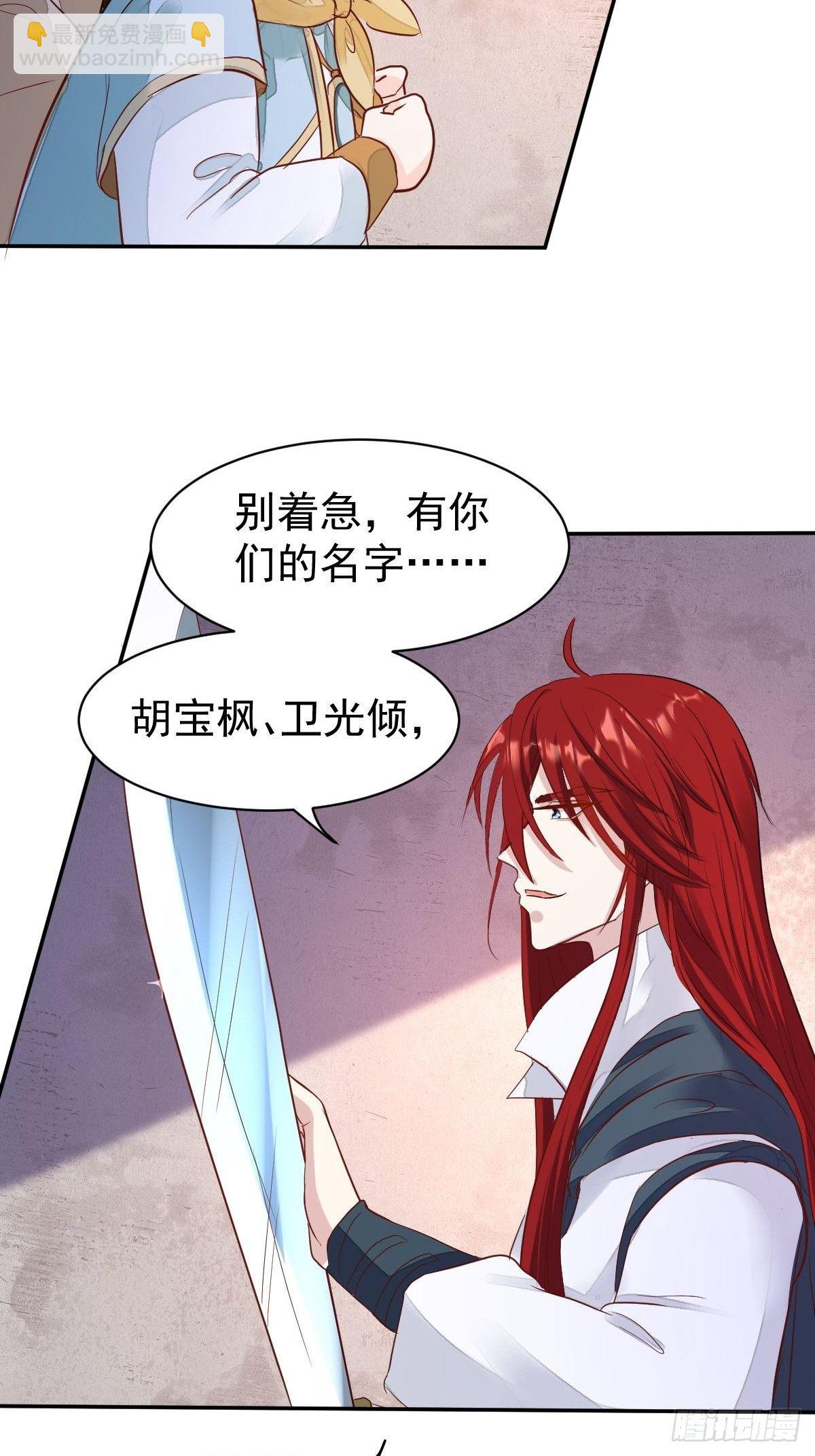 103 不能虐狗阿喂-第105话