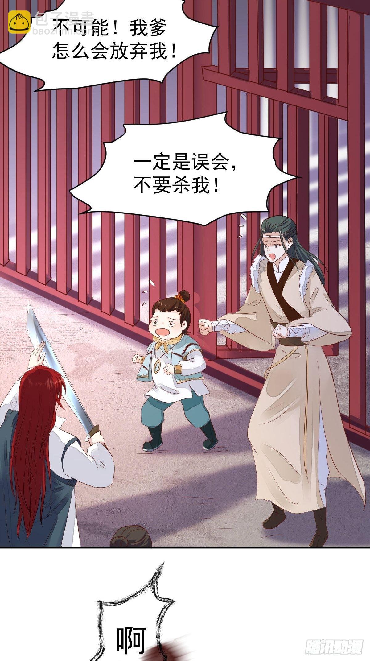 103 不能虐狗阿喂-第105话