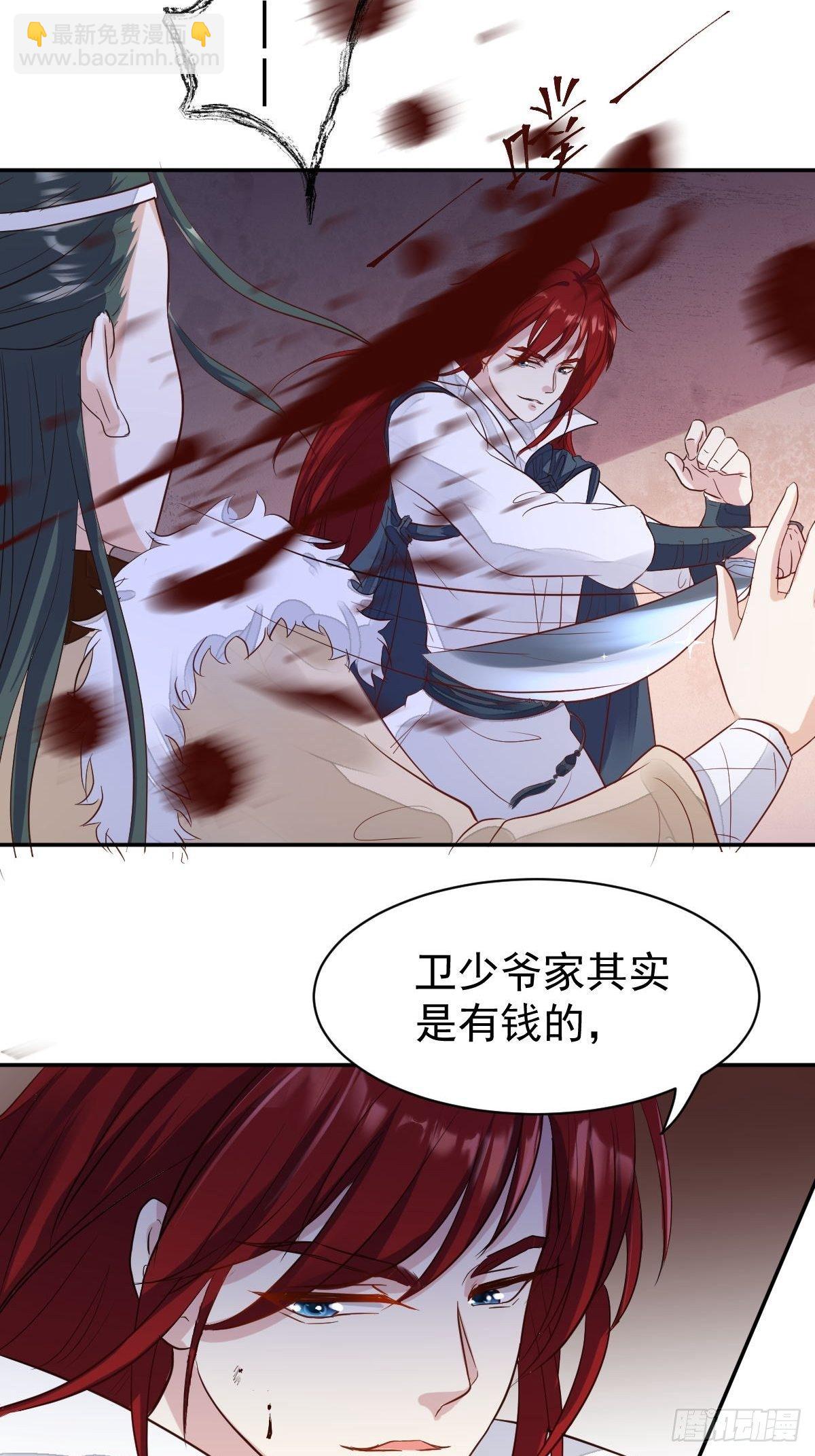 103 不能虐狗阿喂-第105话