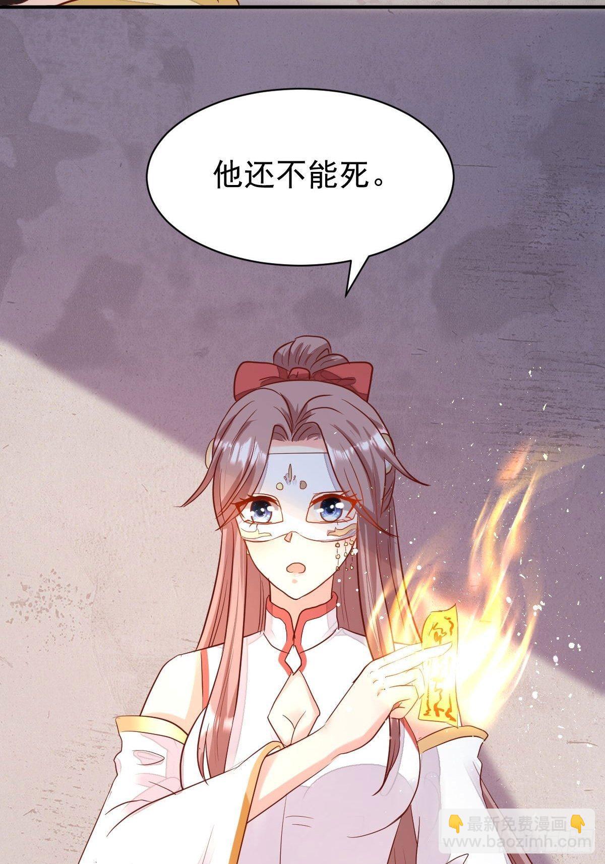 103 不能虐狗阿喂-第105话
