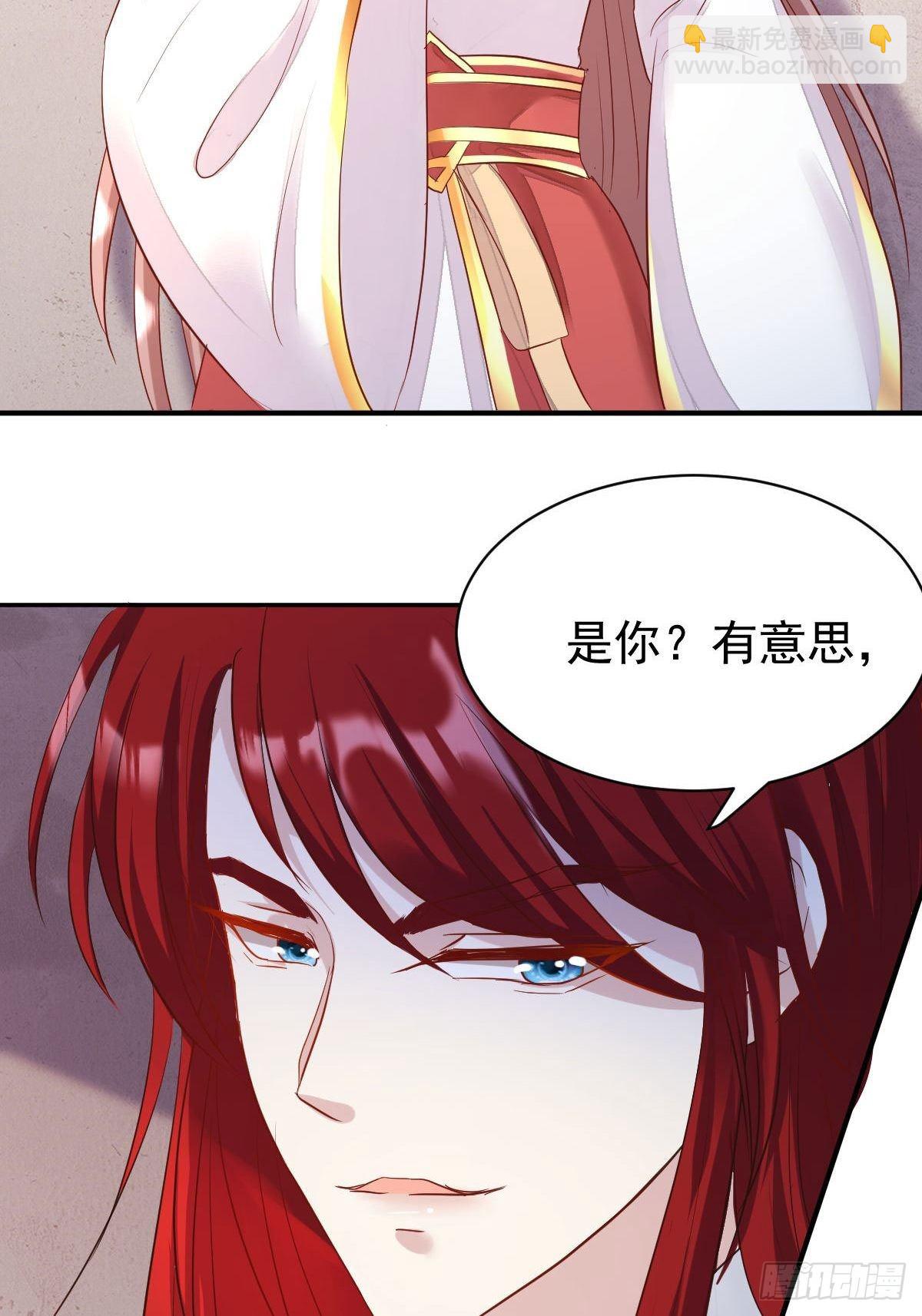 103 不能虐狗阿喂-第105话