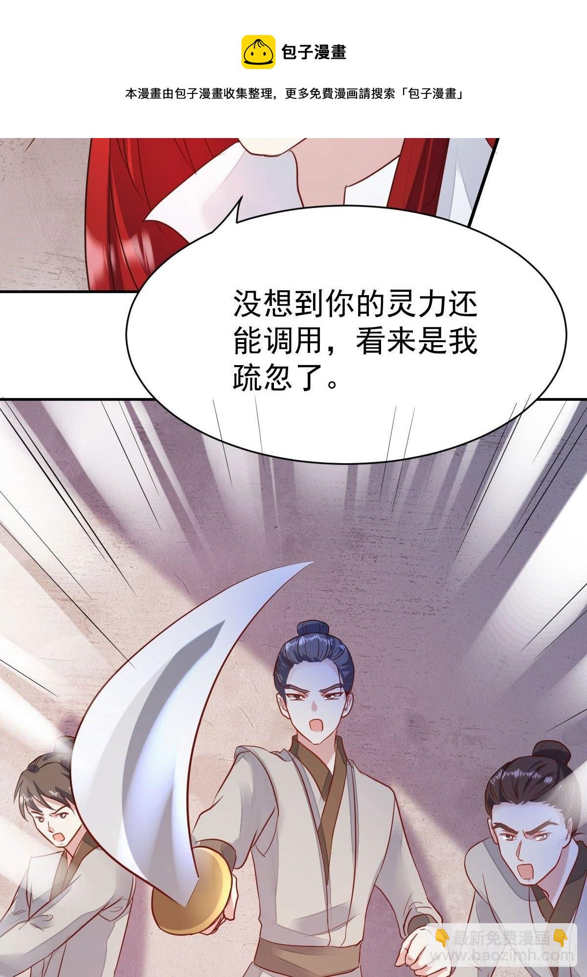 103 不能虐狗阿喂-第105话
