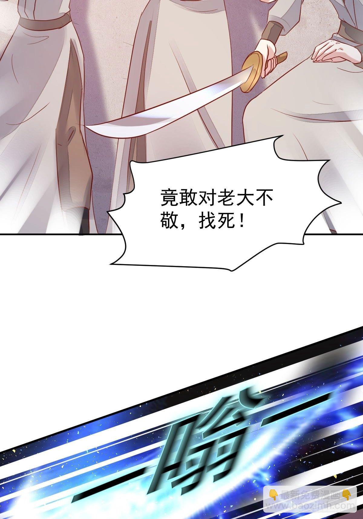 103 不能虐狗阿喂-第105话